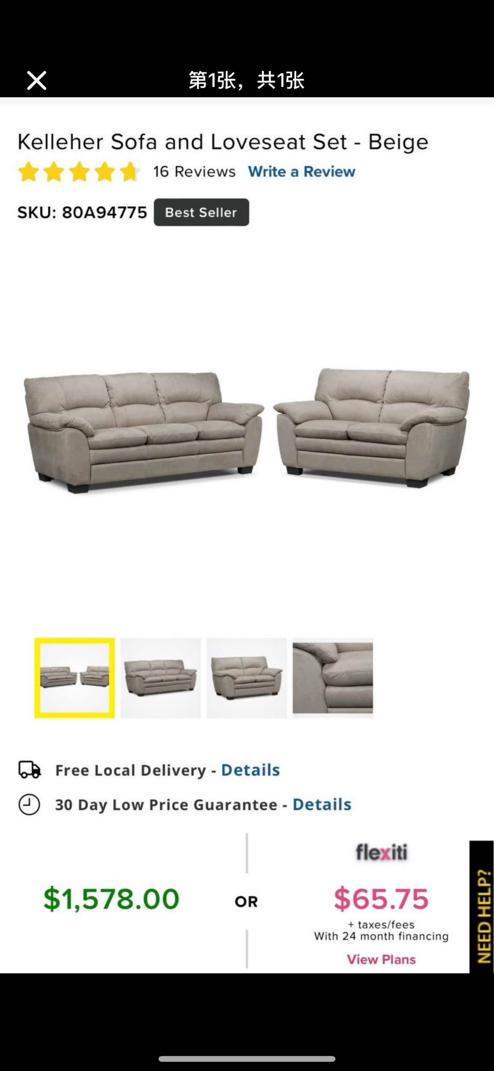 搬家出家具和生活用品