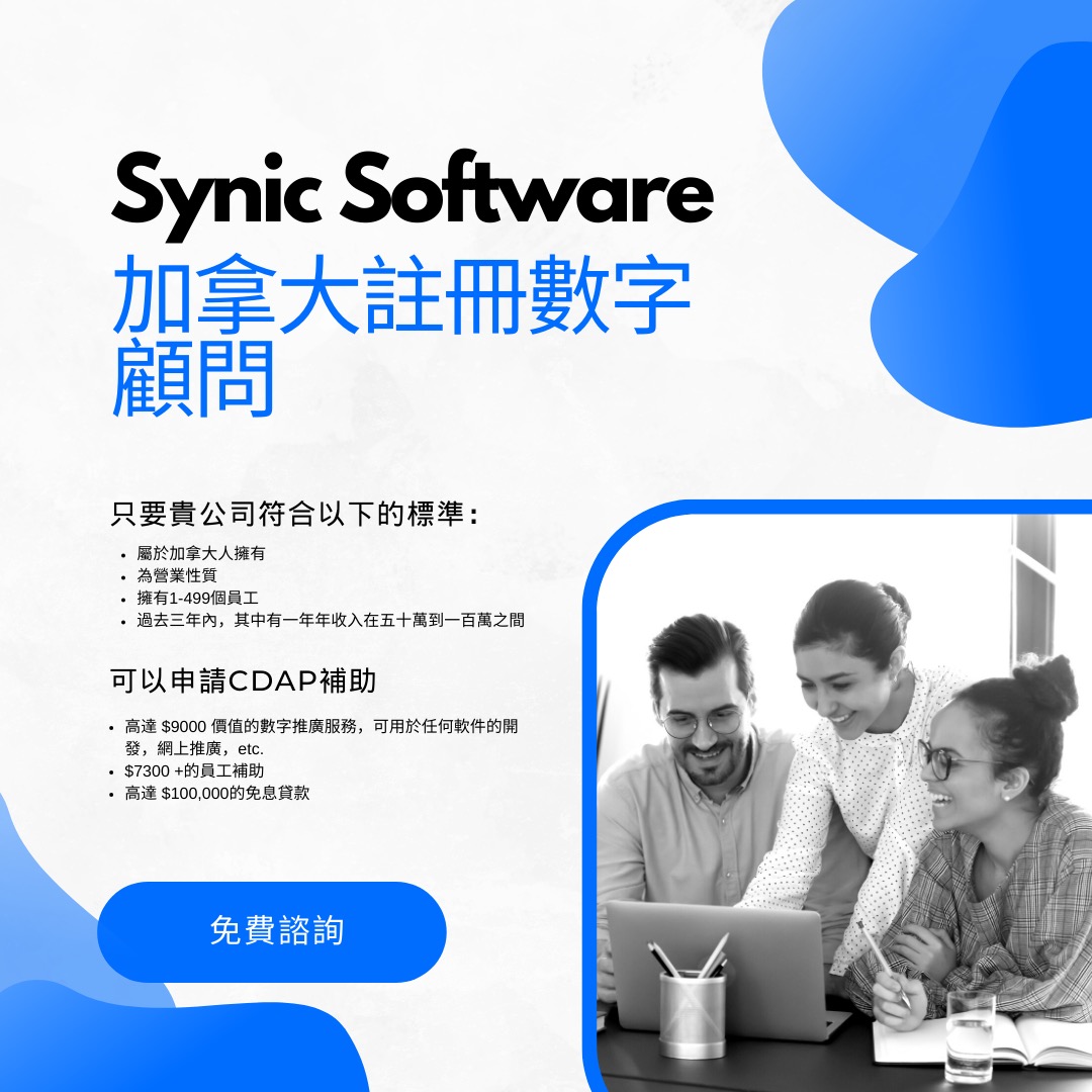 政府福利來啦！