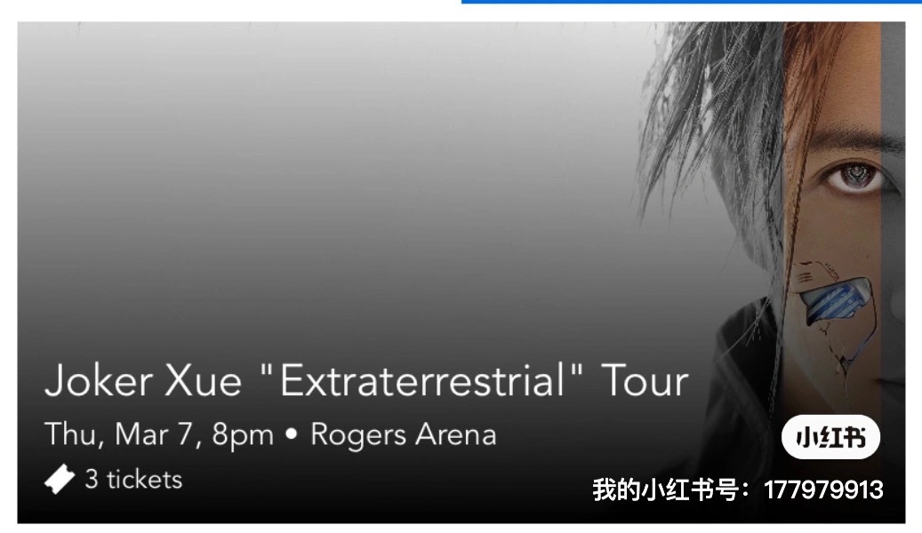 薛之谦 北美 温哥华演唱会 出