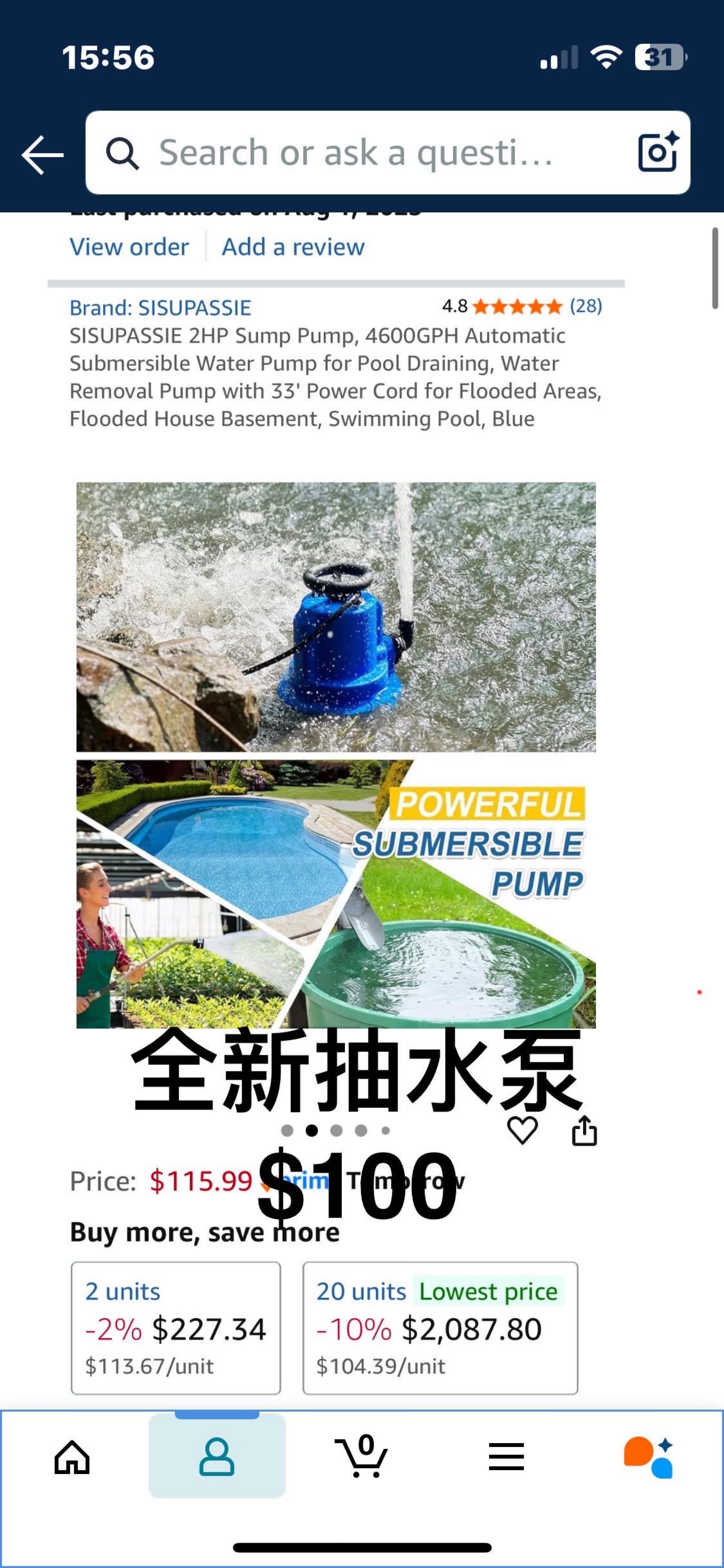 4600GPH自动潜水水泵，用于游泳池排水，带33英尺电源线的除水泵，用于洪水地区，洪水房屋地下室，游泳池，