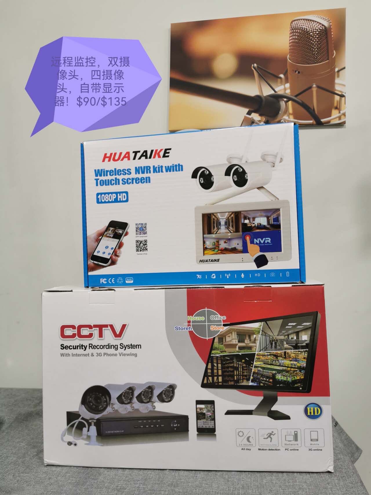 监控摄像，自帶显示器，可远程监控录像！