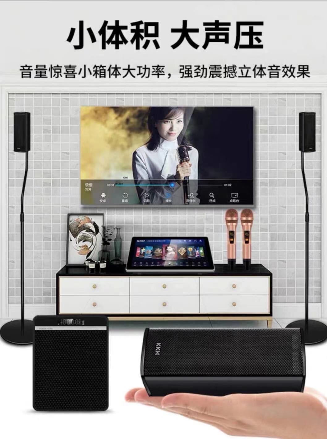 卡拉ok