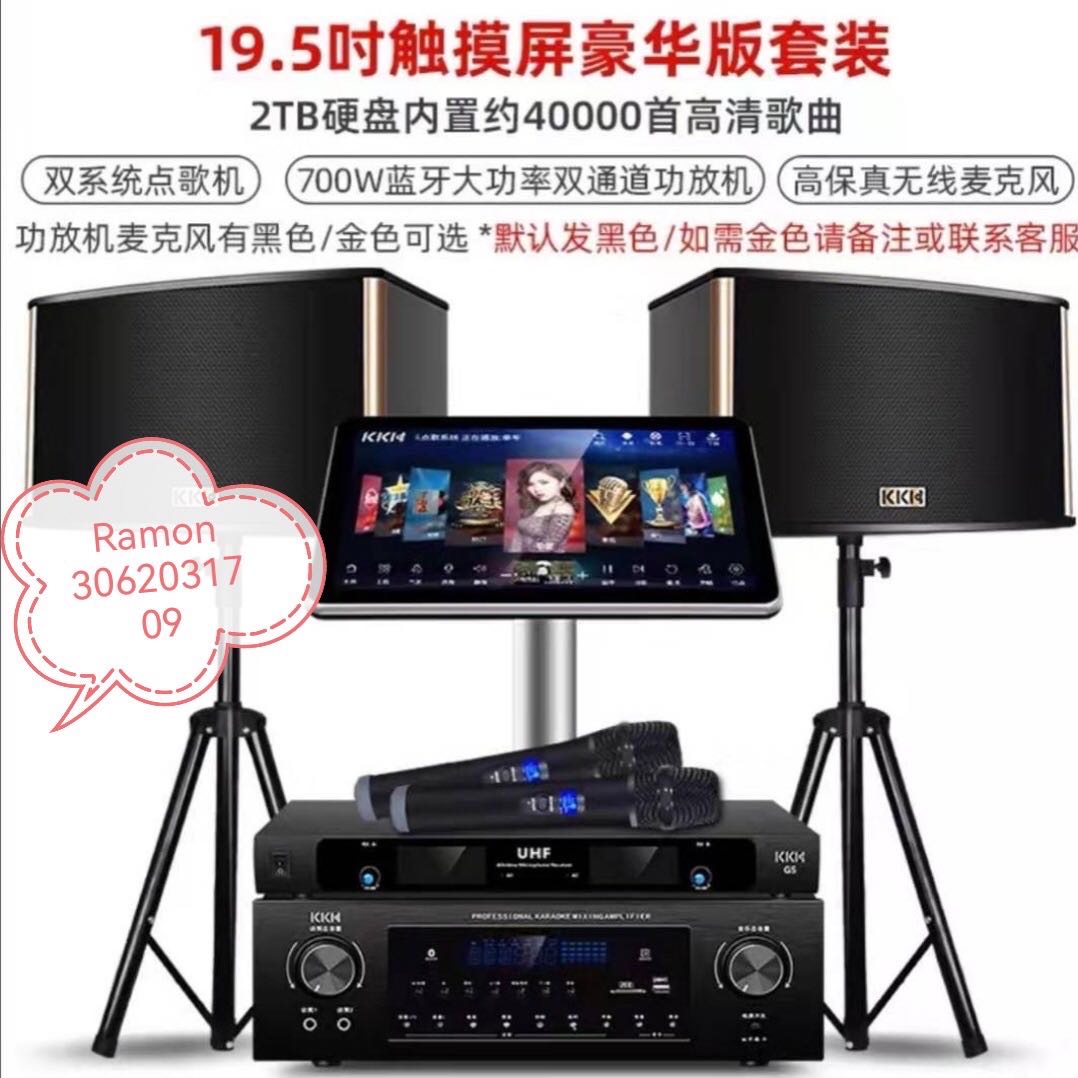音响、卡拉OK設备