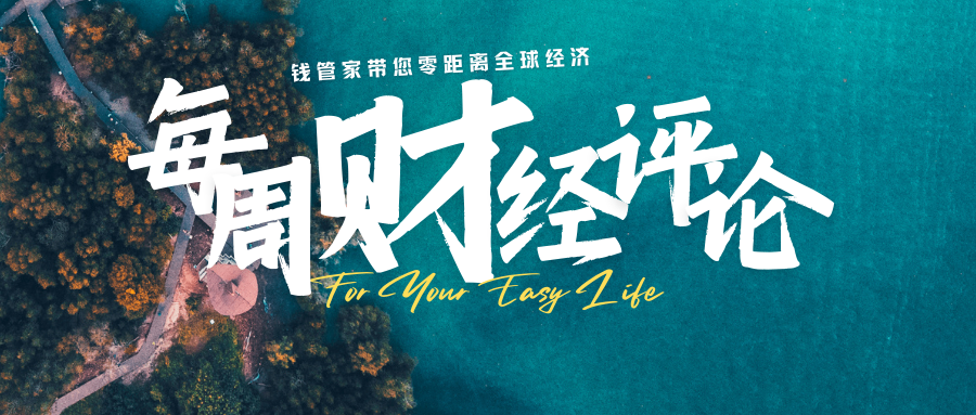 加拿大失业率上升，劳动力回落，央行突然加息！