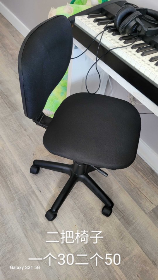 好新转椅 二十