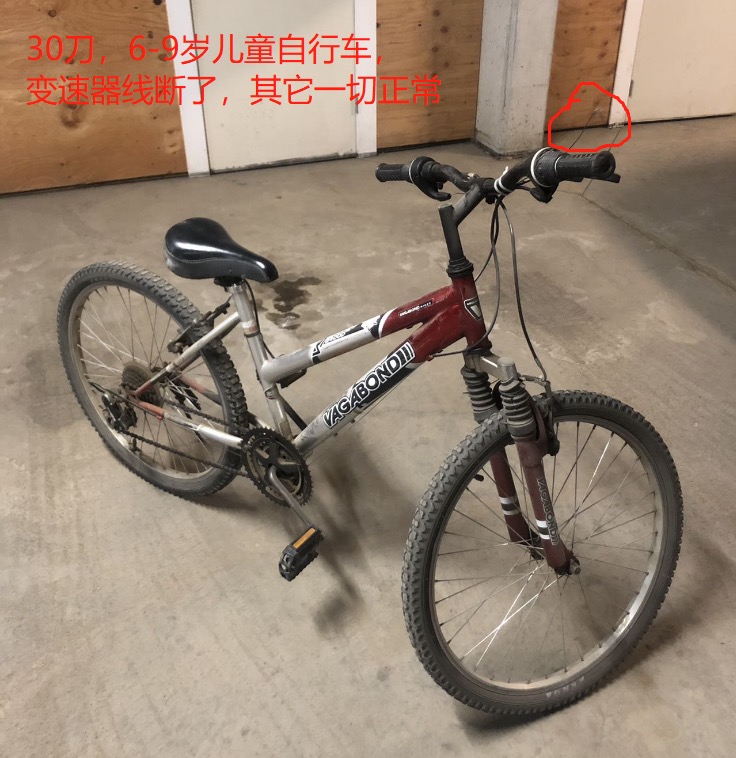 儿童自行车