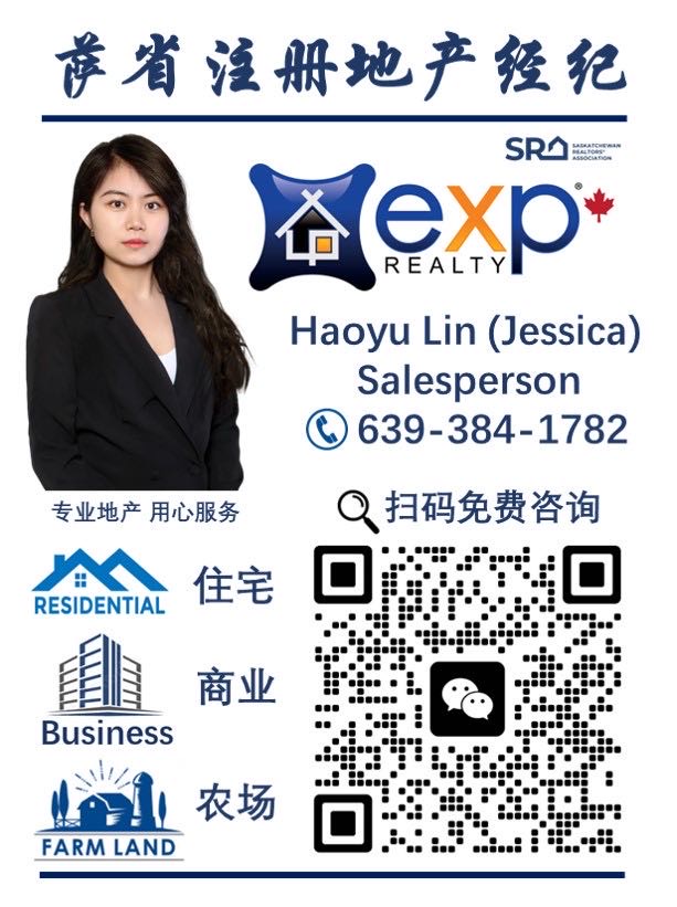 OPEN HOUSE 开放参观 时间：周六1月24日 2:00-4:00PM 地点：966 McFaull MANOR Brighton 2021年建，3房3卫双车库独立屋。地下室部分装修 - 10