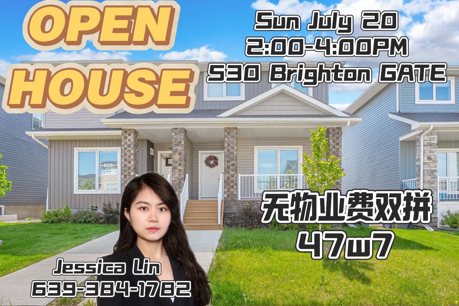 OPEN HOUSE开放参观周日7月20日2:00-4:00PM