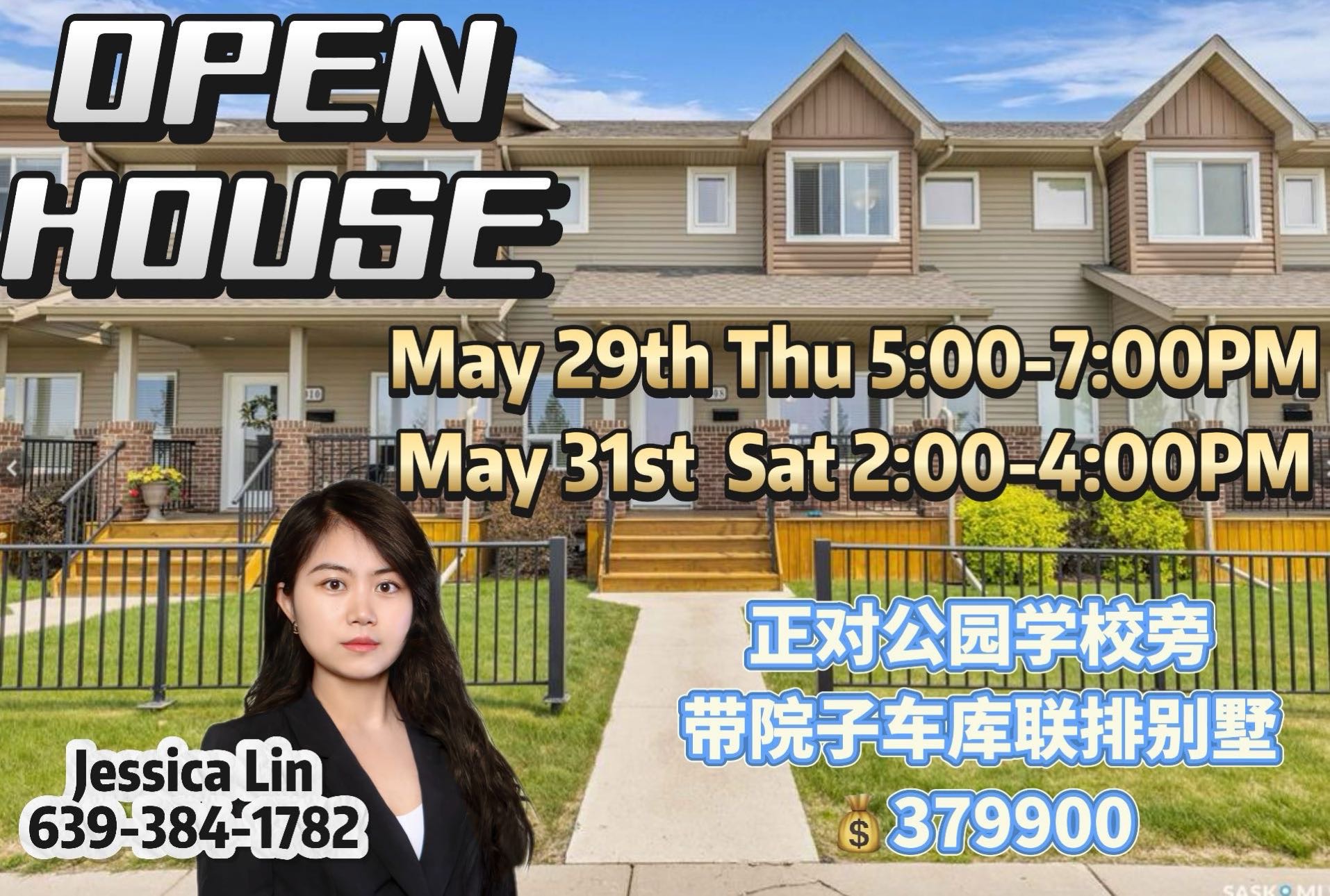 OPEN HOUSE开放参观