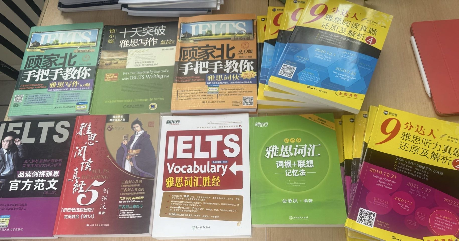 📚【雅思A类备考资料超全转让】