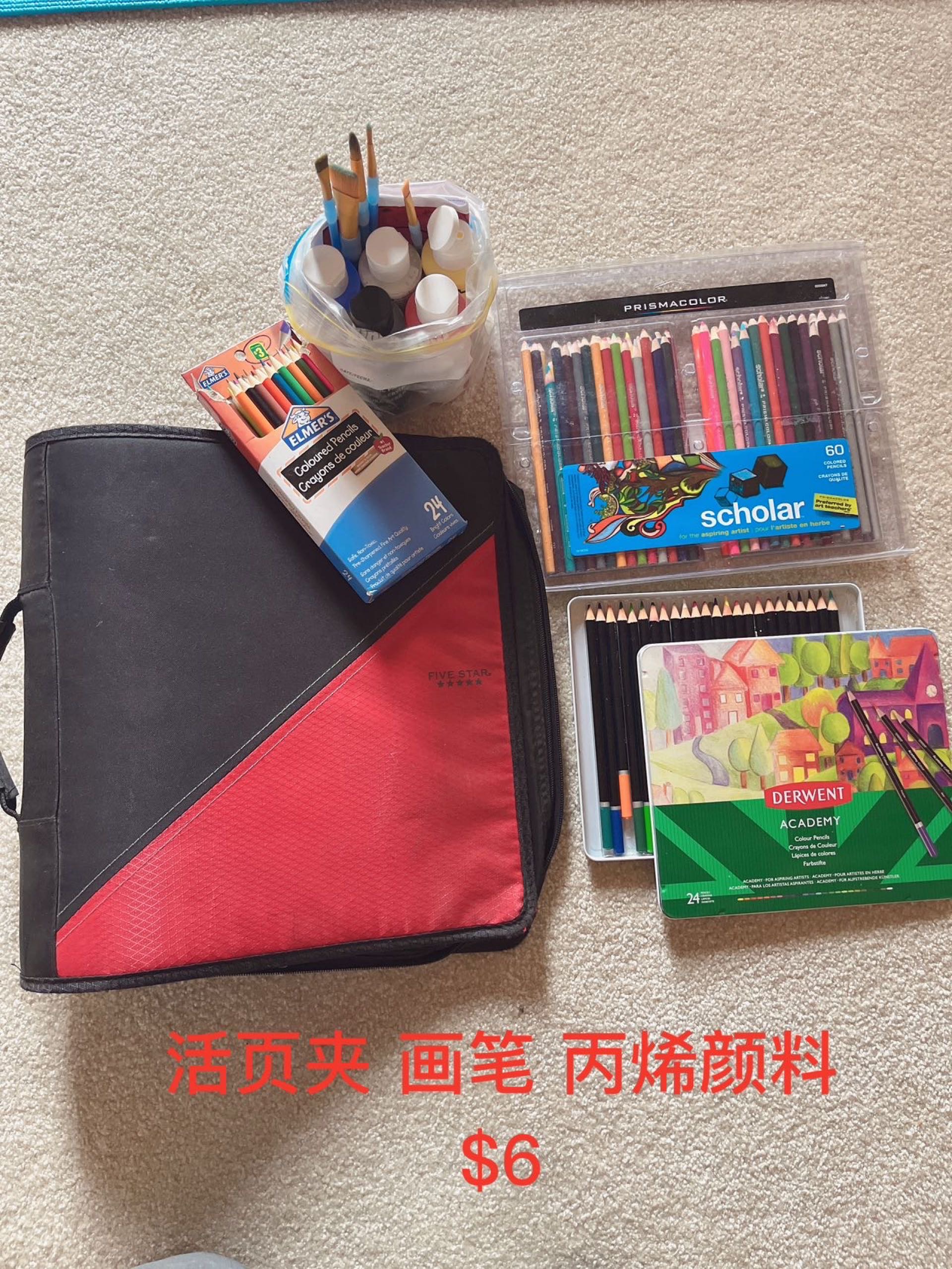丙烯颜料 活页夹 画笔