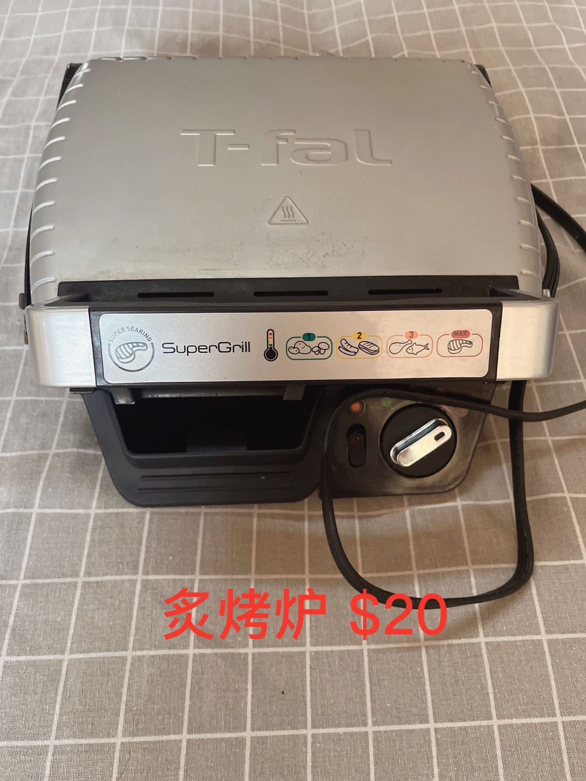 炙烤炉