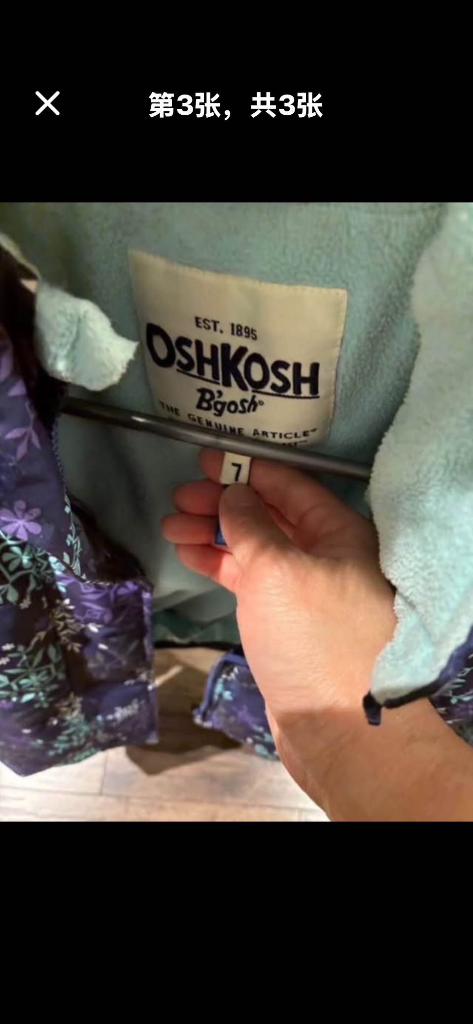 女孩雪衣雪裤 - 3