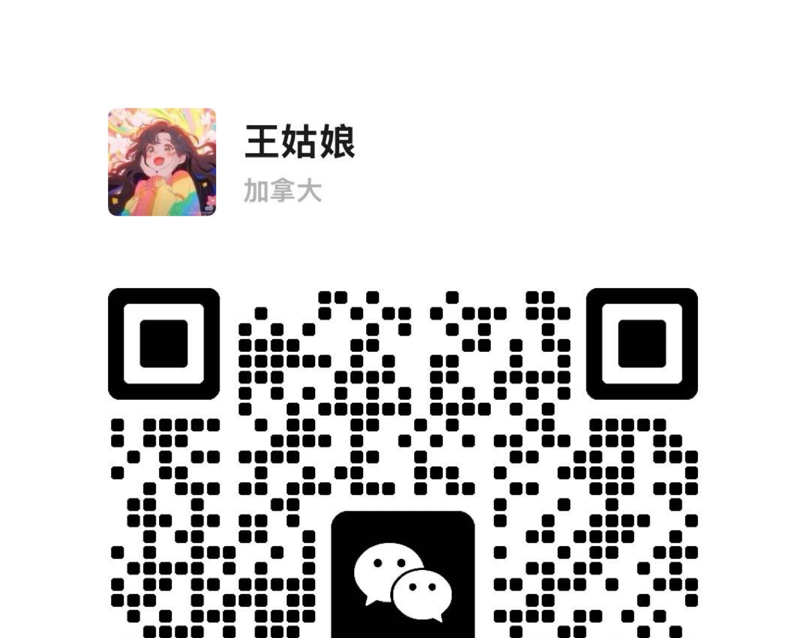 全新北美Happy Nocnoc儿童护眼灯  - 4