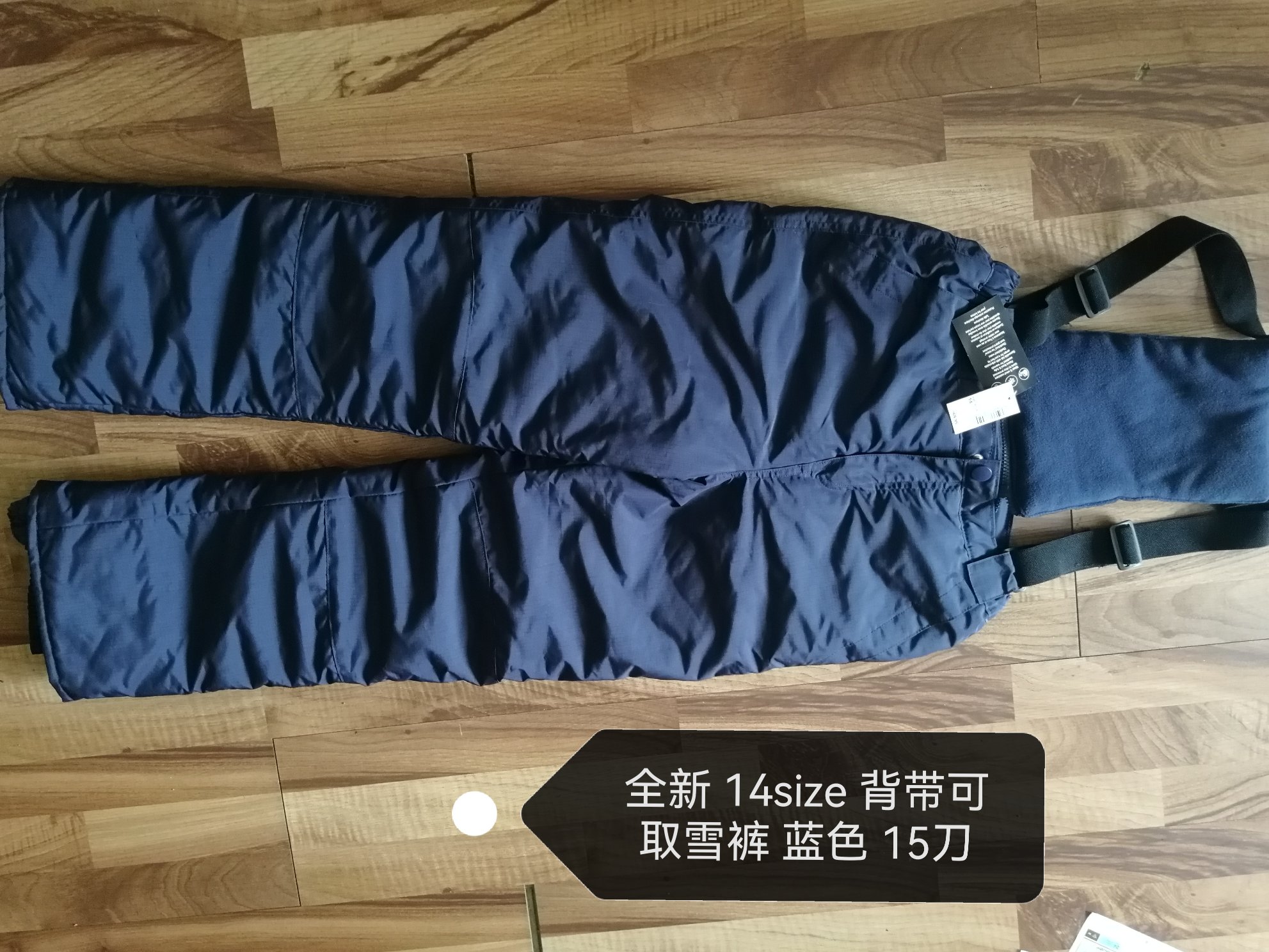 全新雪裤 