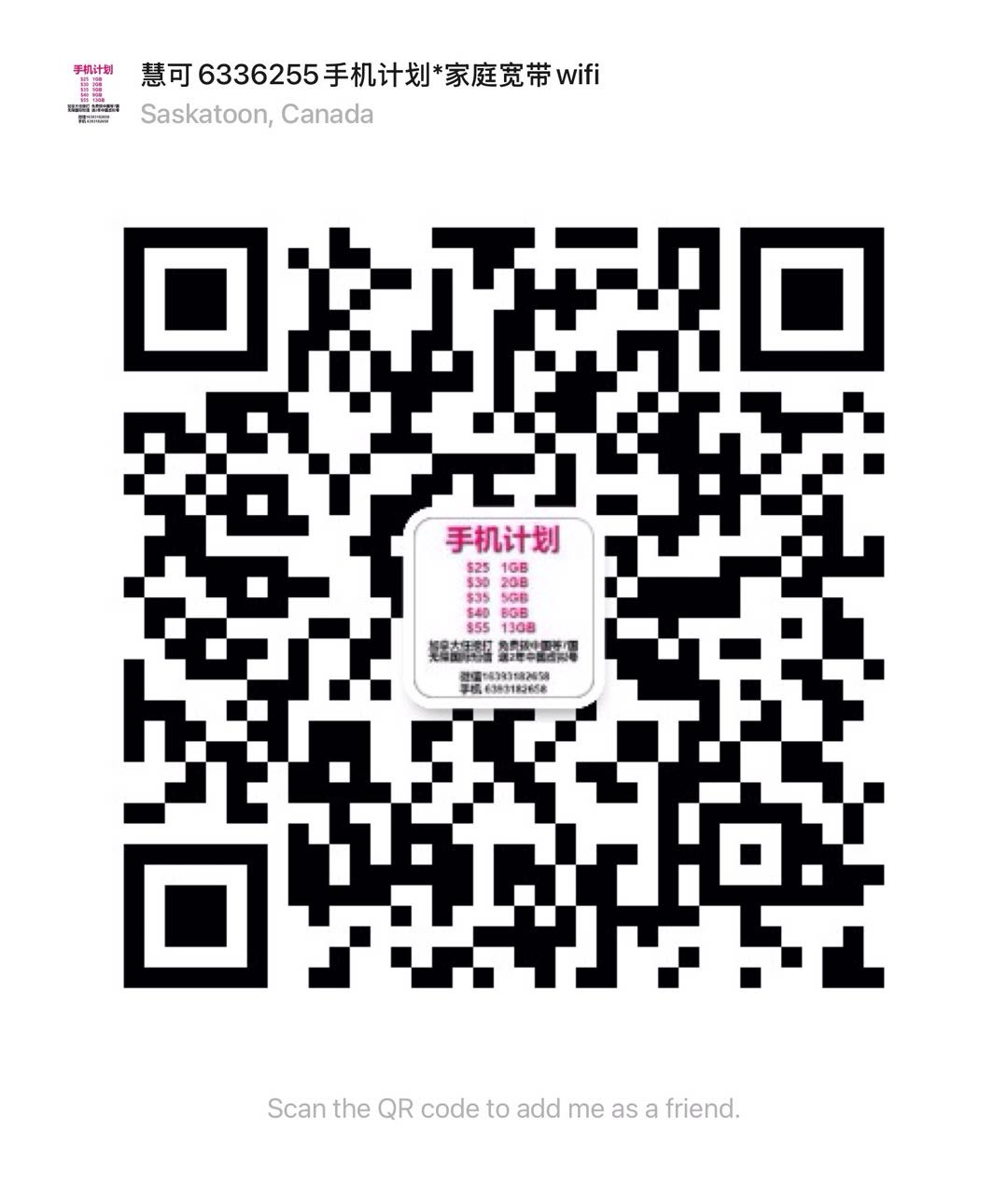 玻璃桌子，学习或者办公 都可以，40刀，自取 - 7