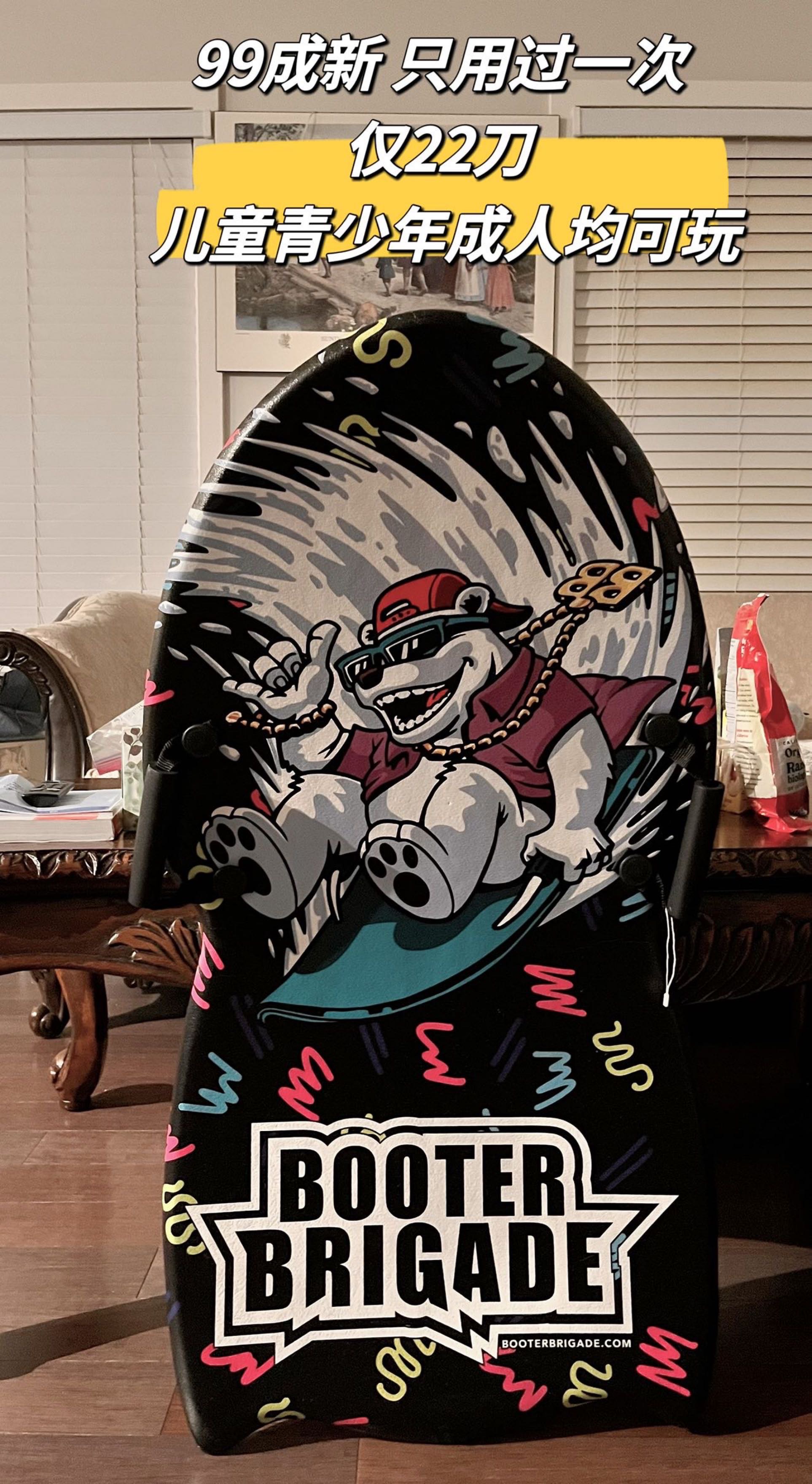 99.99成新雪橇板 诚心转让