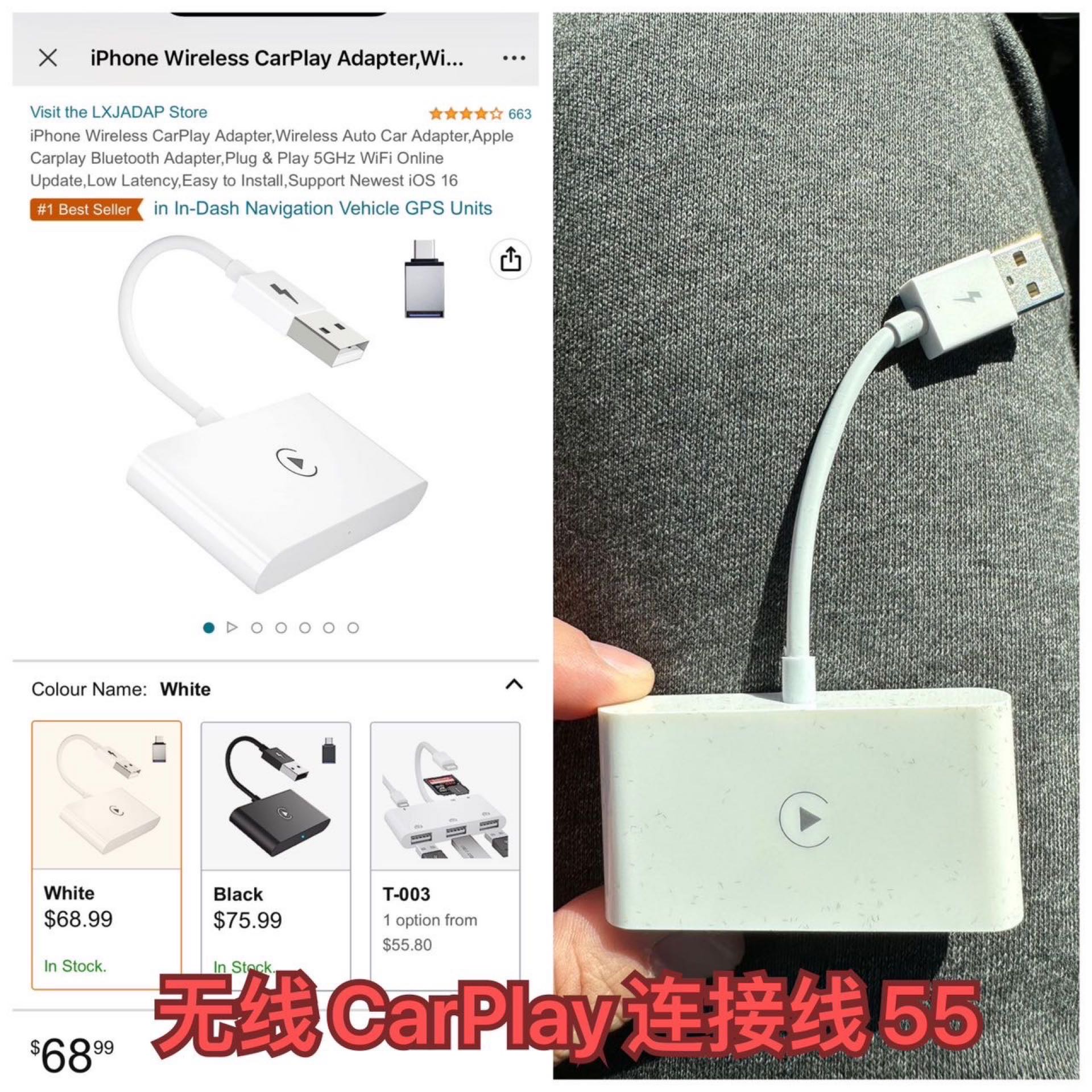 无线wireless carplay 连接线