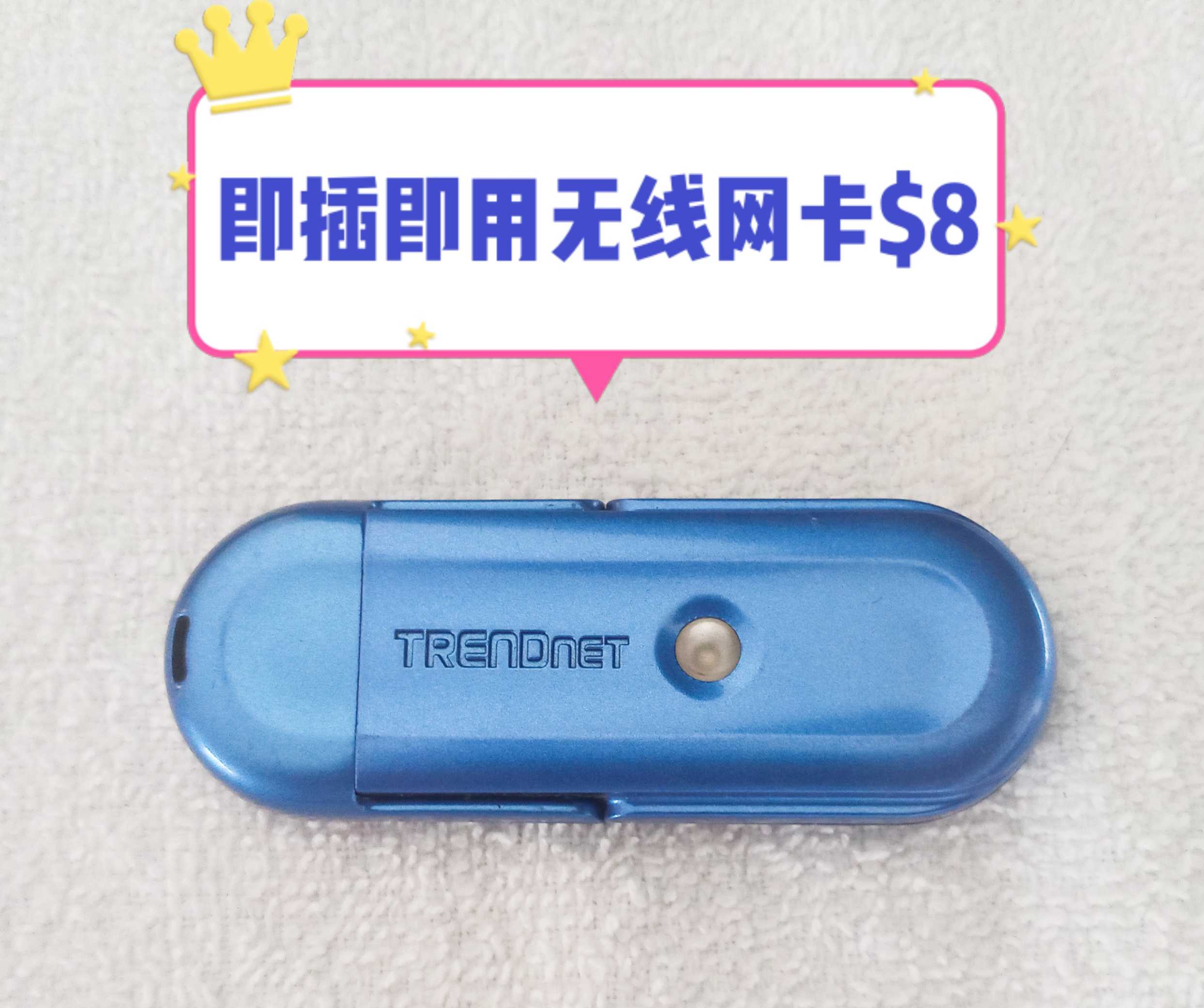 闲置物品出让 - 4