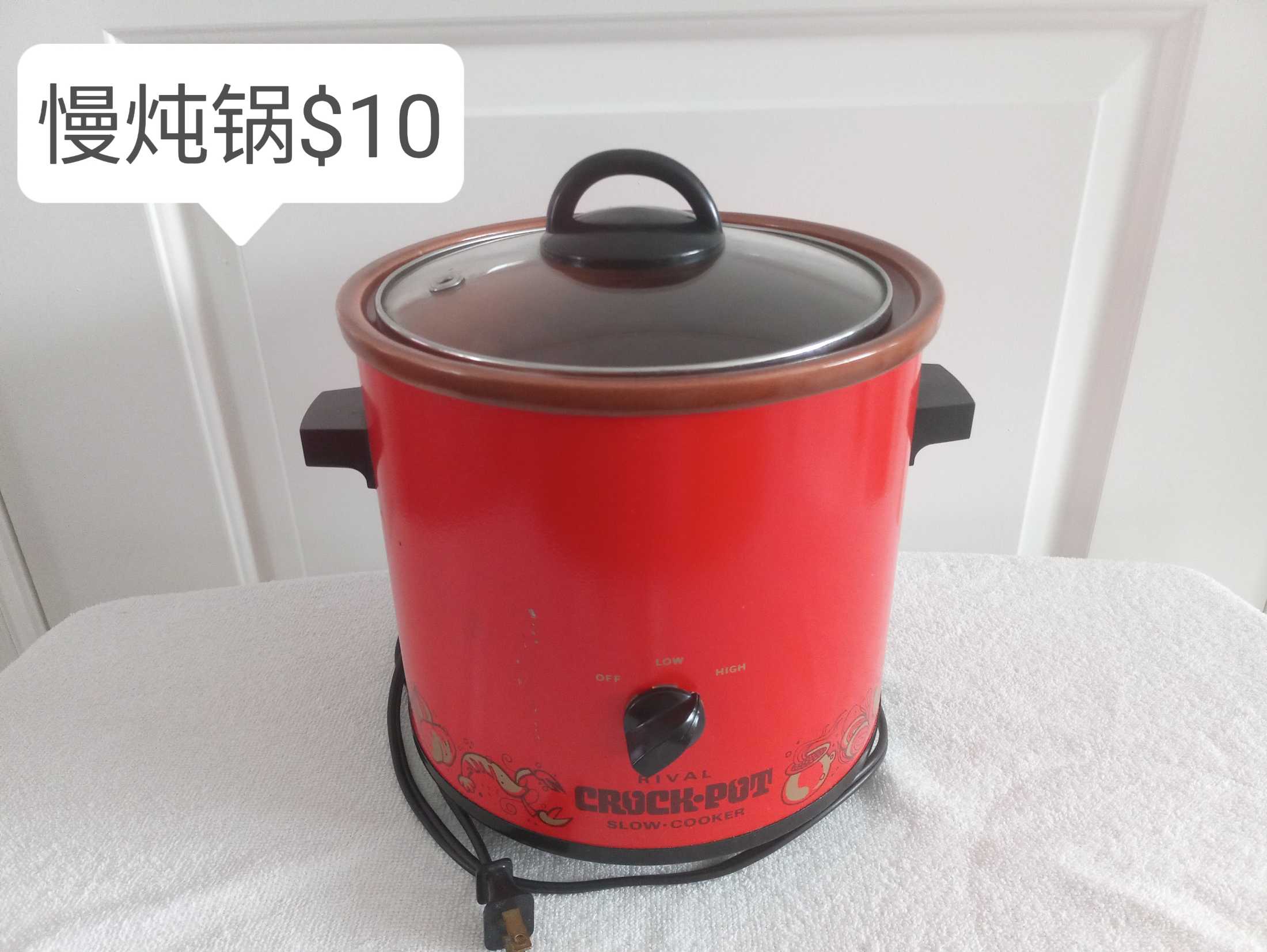 闲置物品出让 - 3