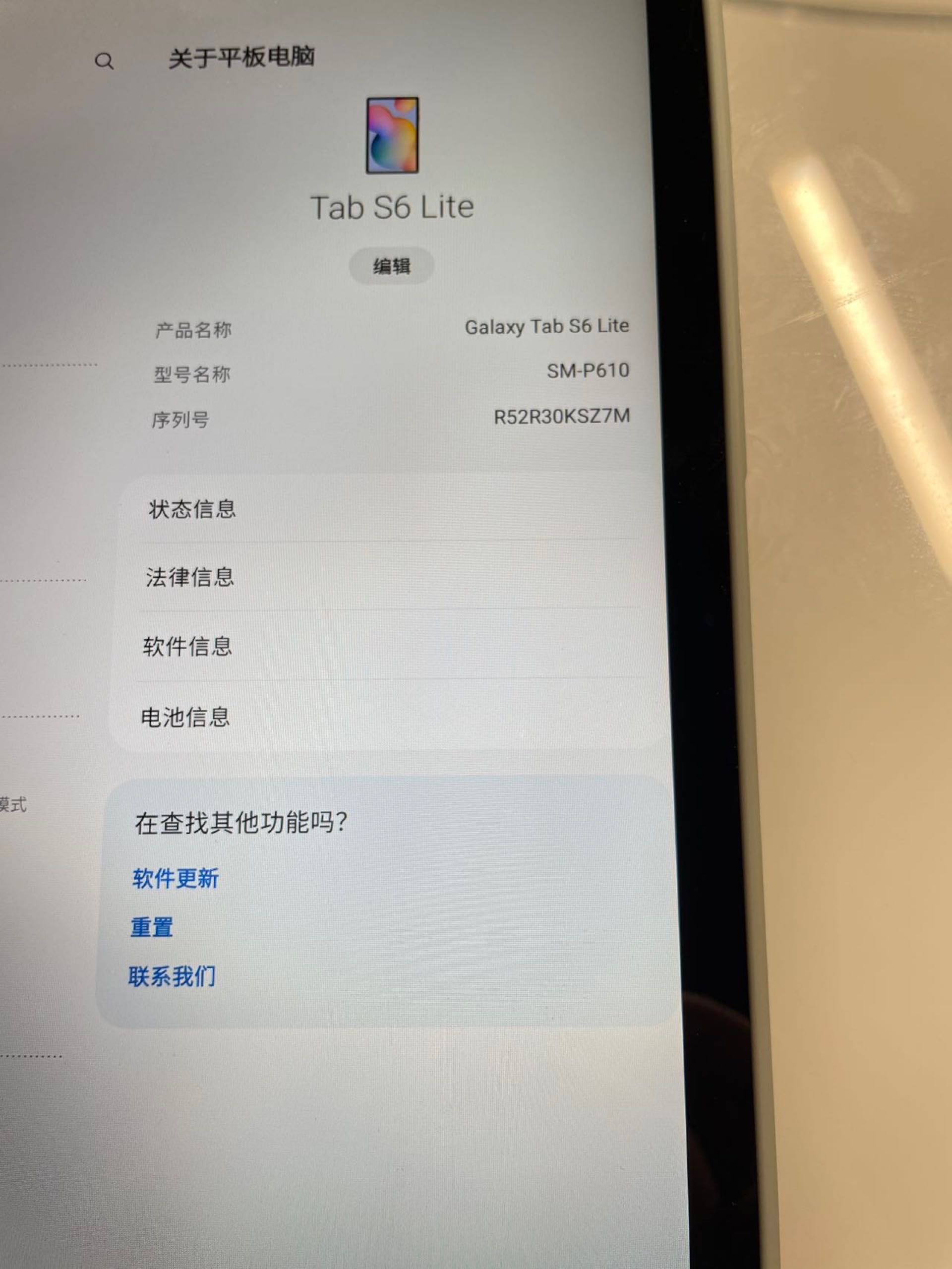 Samsung tablet s6 lite 128gb