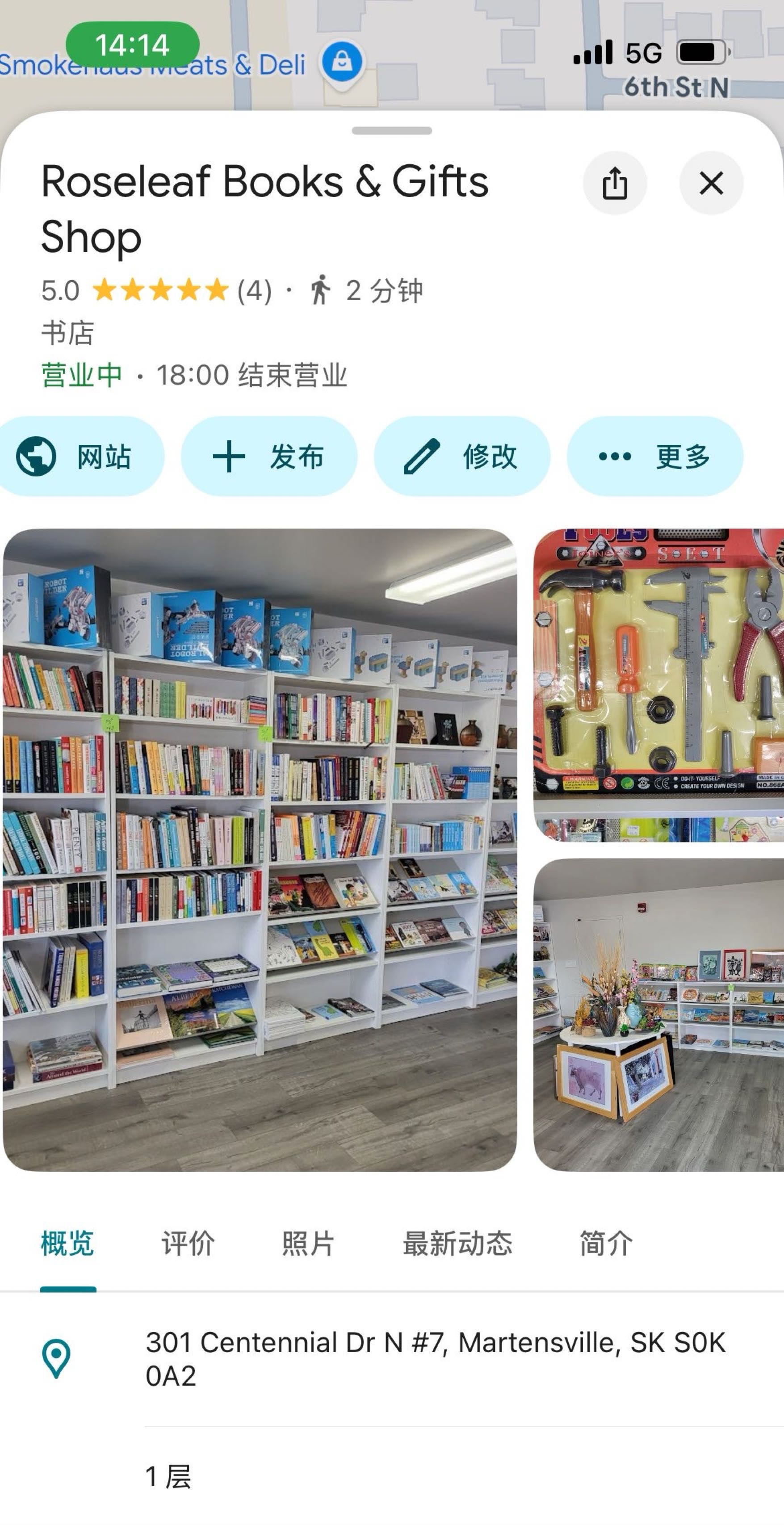 Martensvile 超低价卖新书！！！！ - 5