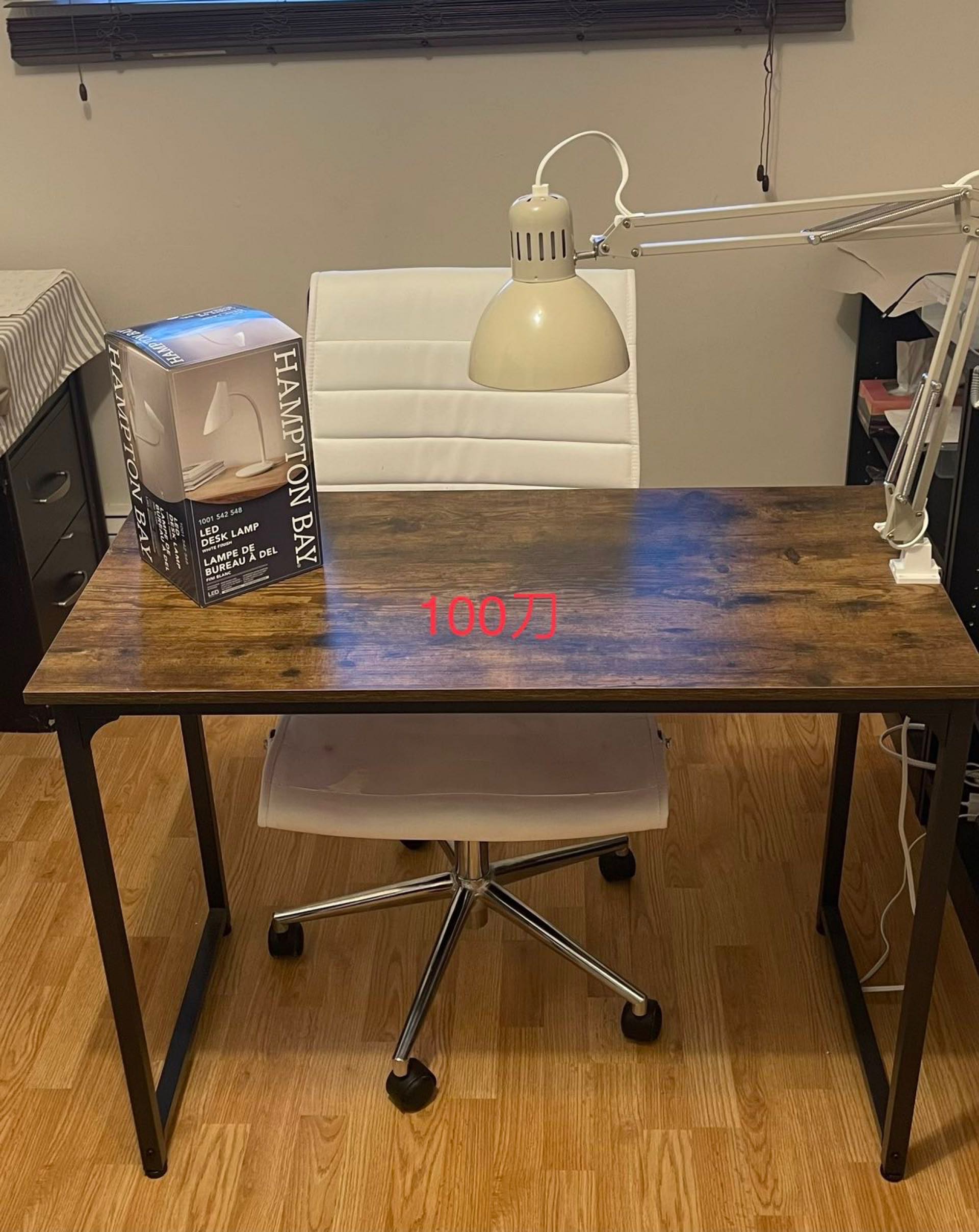 办公桌➕台灯 100刀