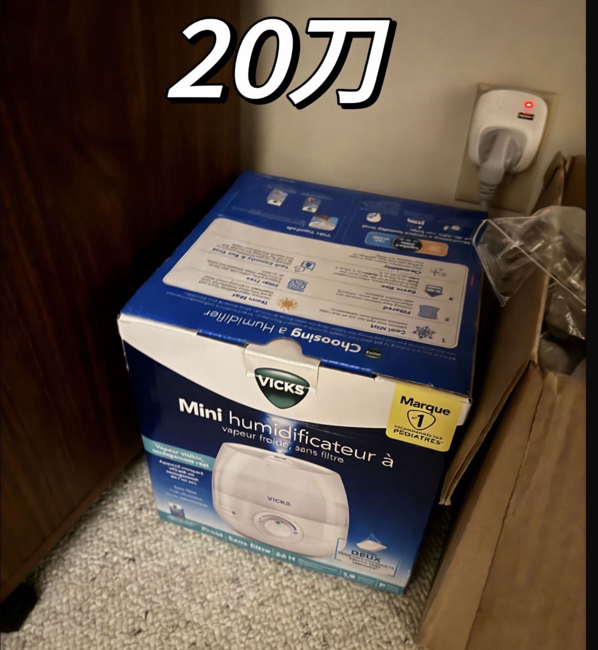 加湿器（98新）