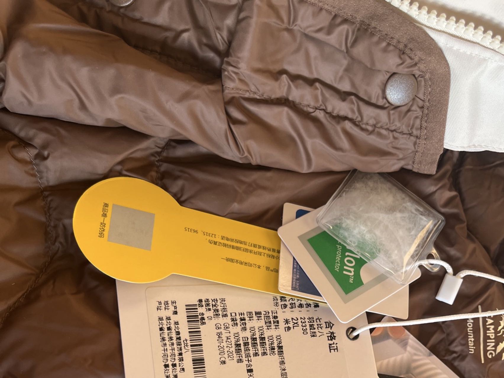 全新的可拆装羽绒冲锋衣（2X号） - 2