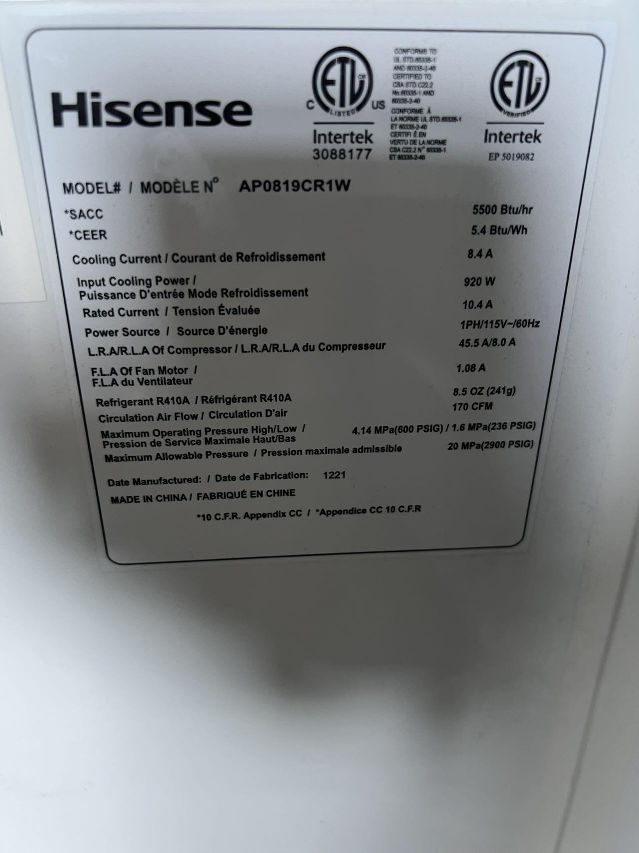 海信二手空调出售 - 2