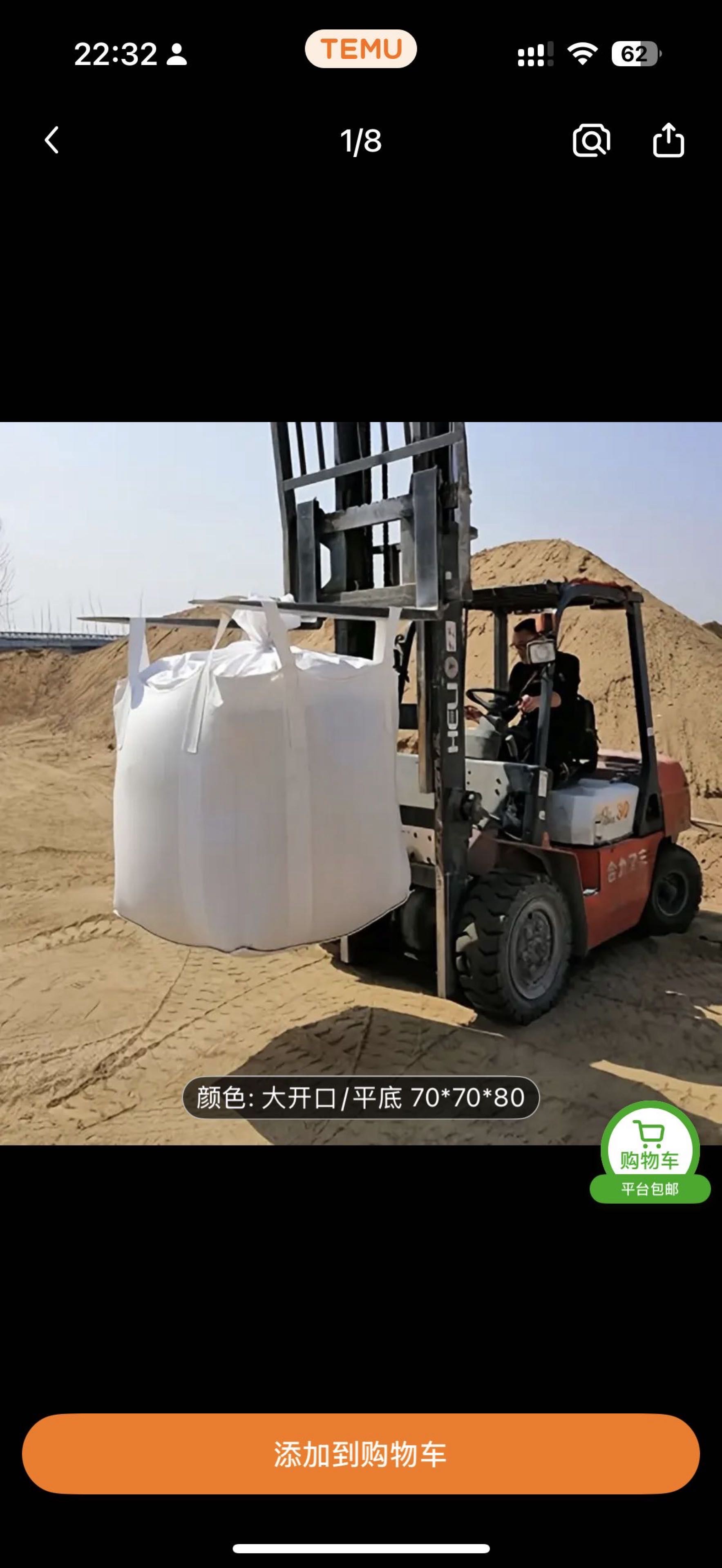 重型托盘袋，可装大重量重物 - 2