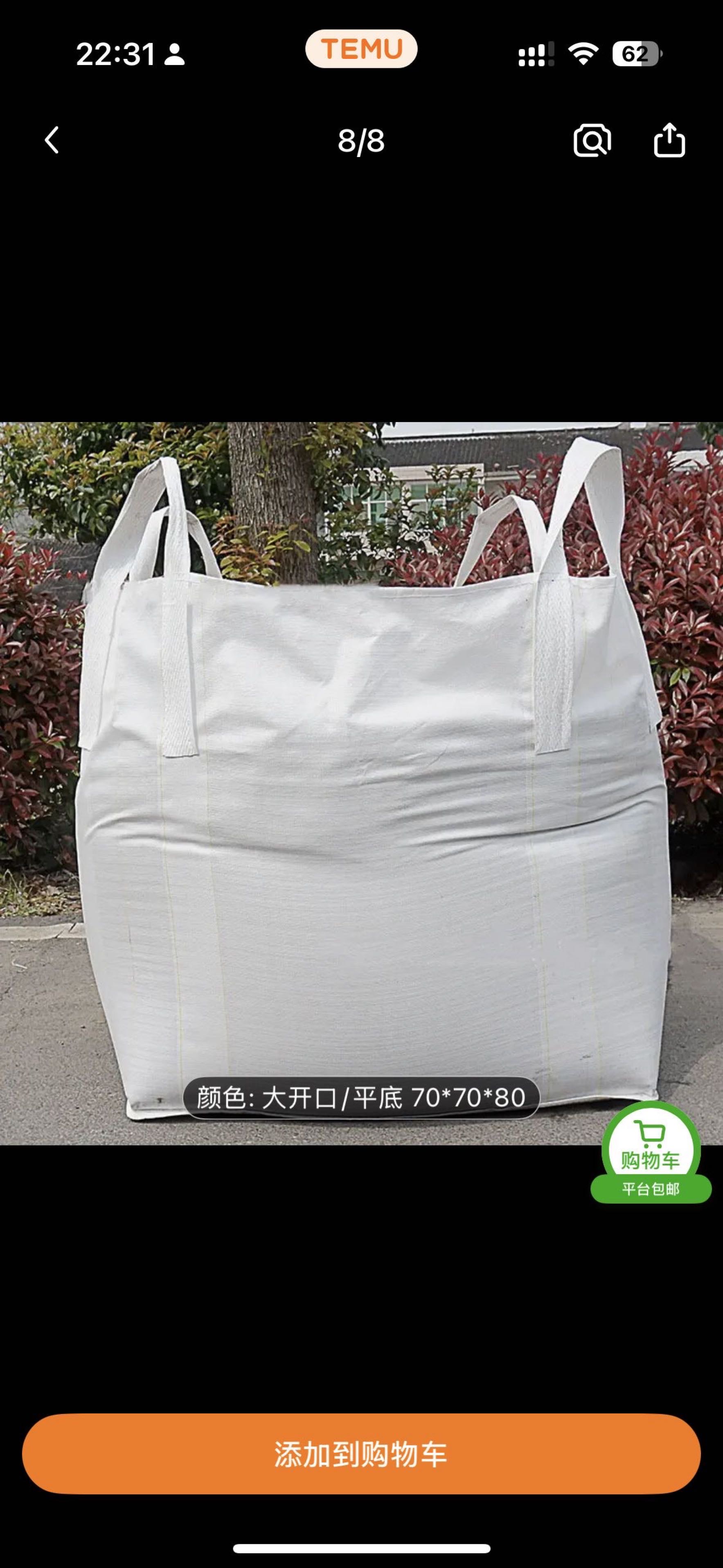 重型托盘袋，可装大重量重物