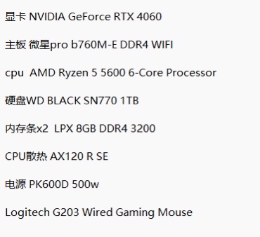 出一台二手电脑