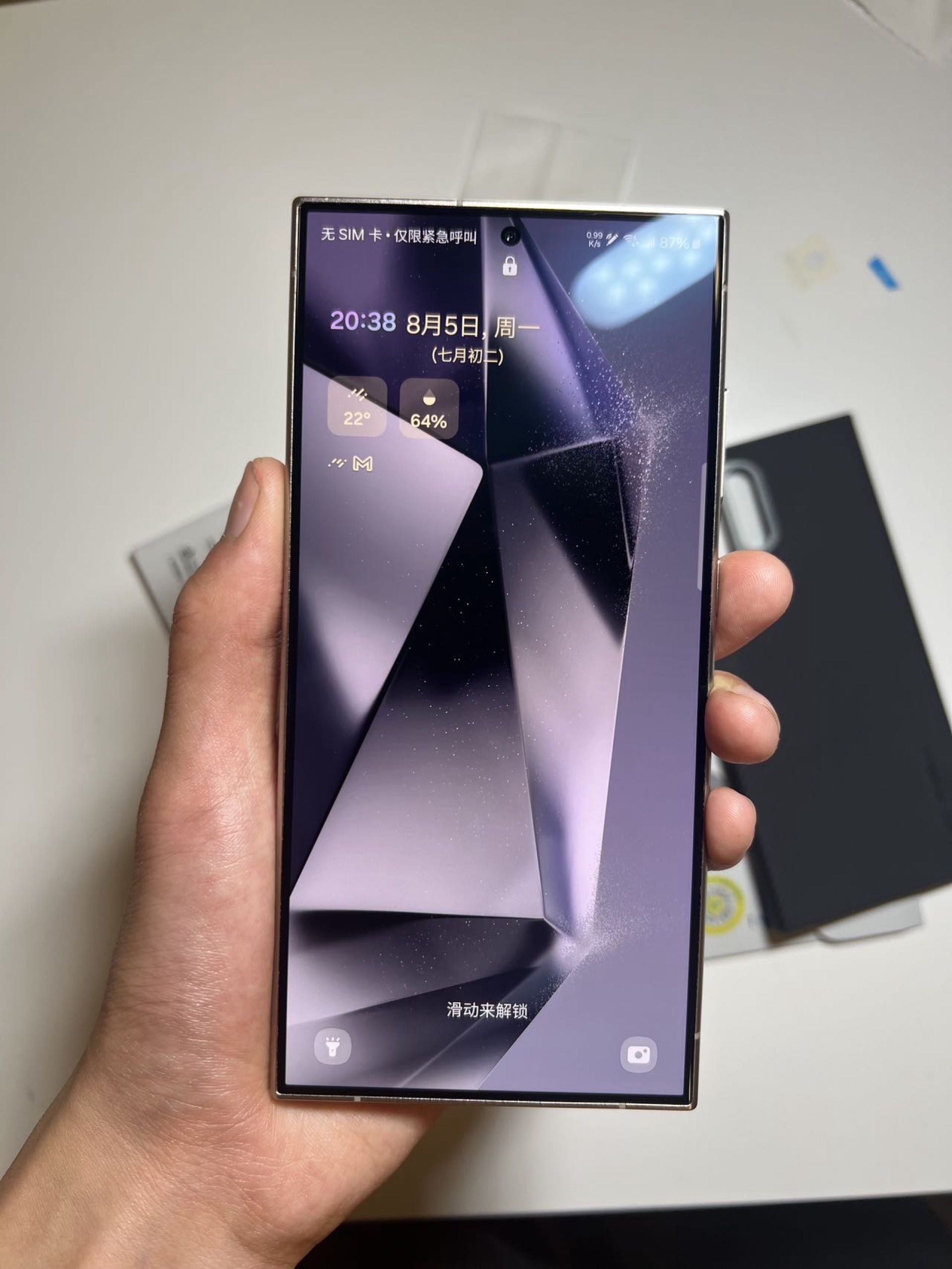 出售三星翻译手机 - 2