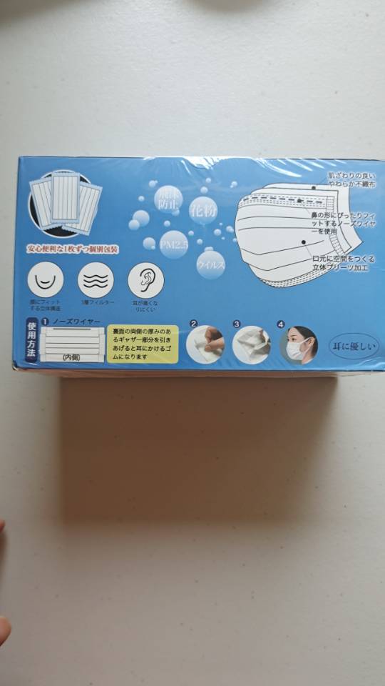 低价转出口日本一次性三层过滤宽挂耳口罩 - 2