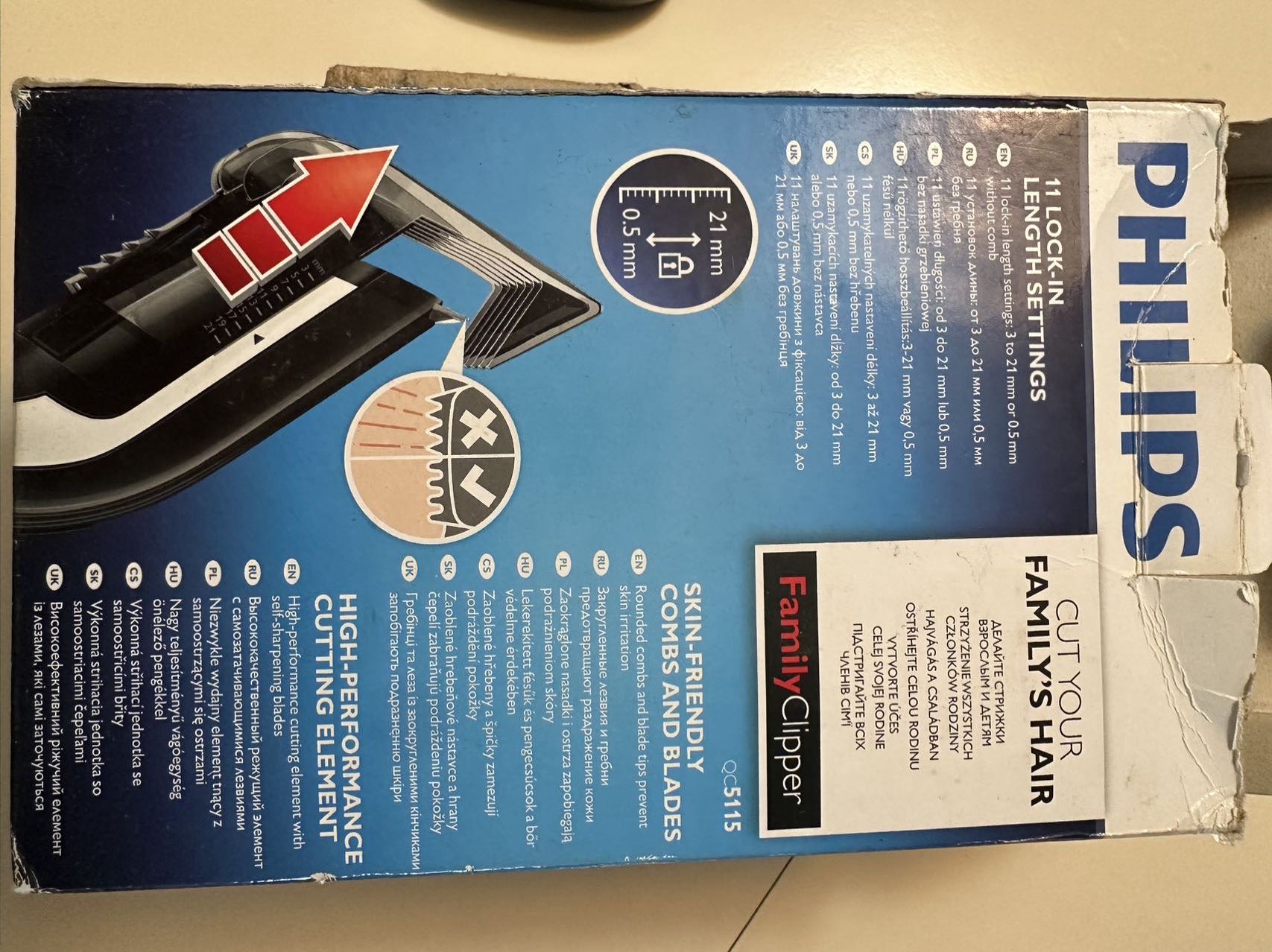 飞利浦理发器 - 3