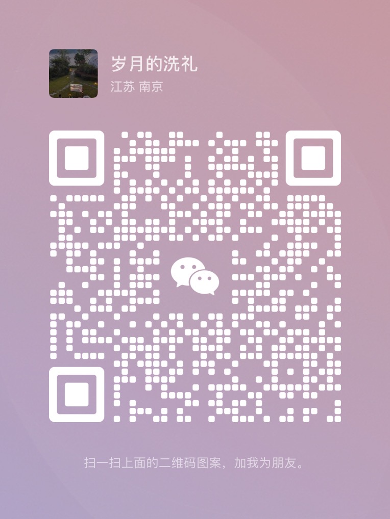 招聘药店药剂师