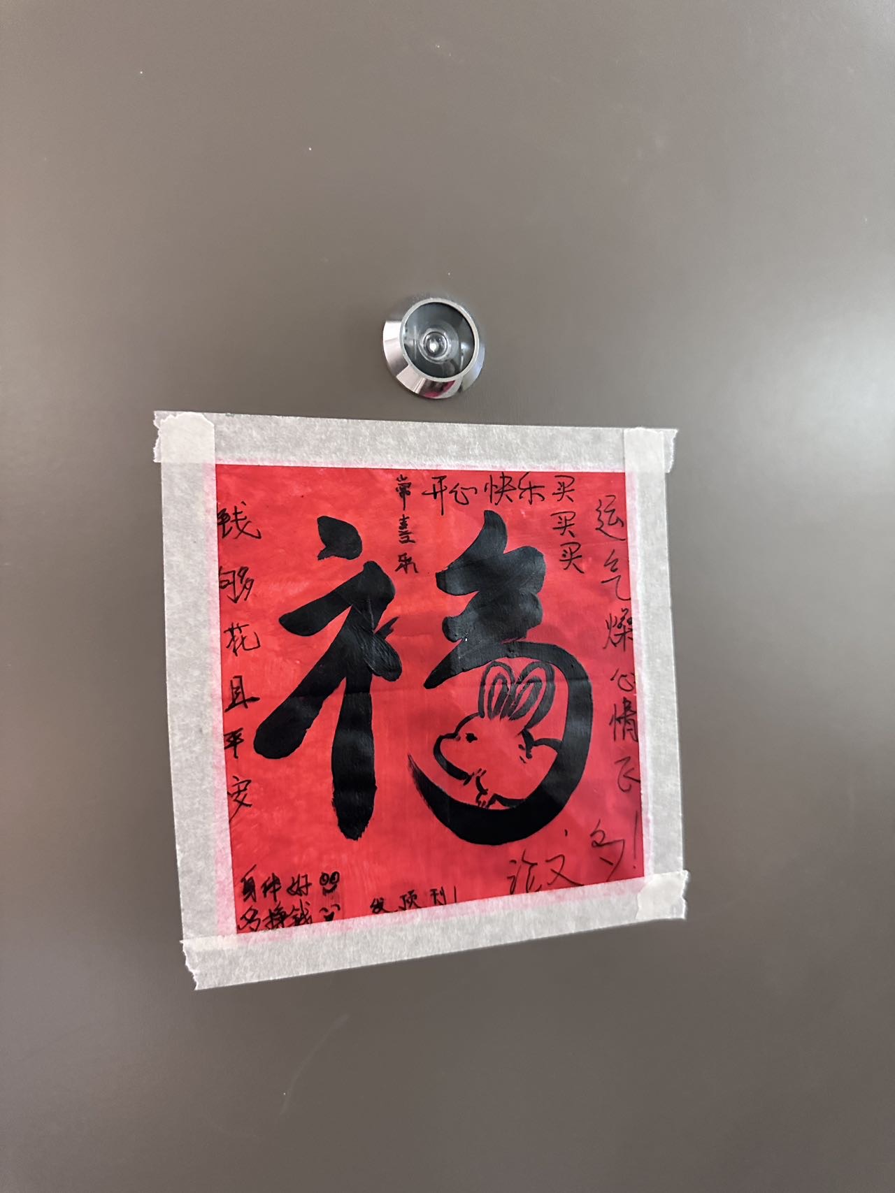 女生，求租，找室友