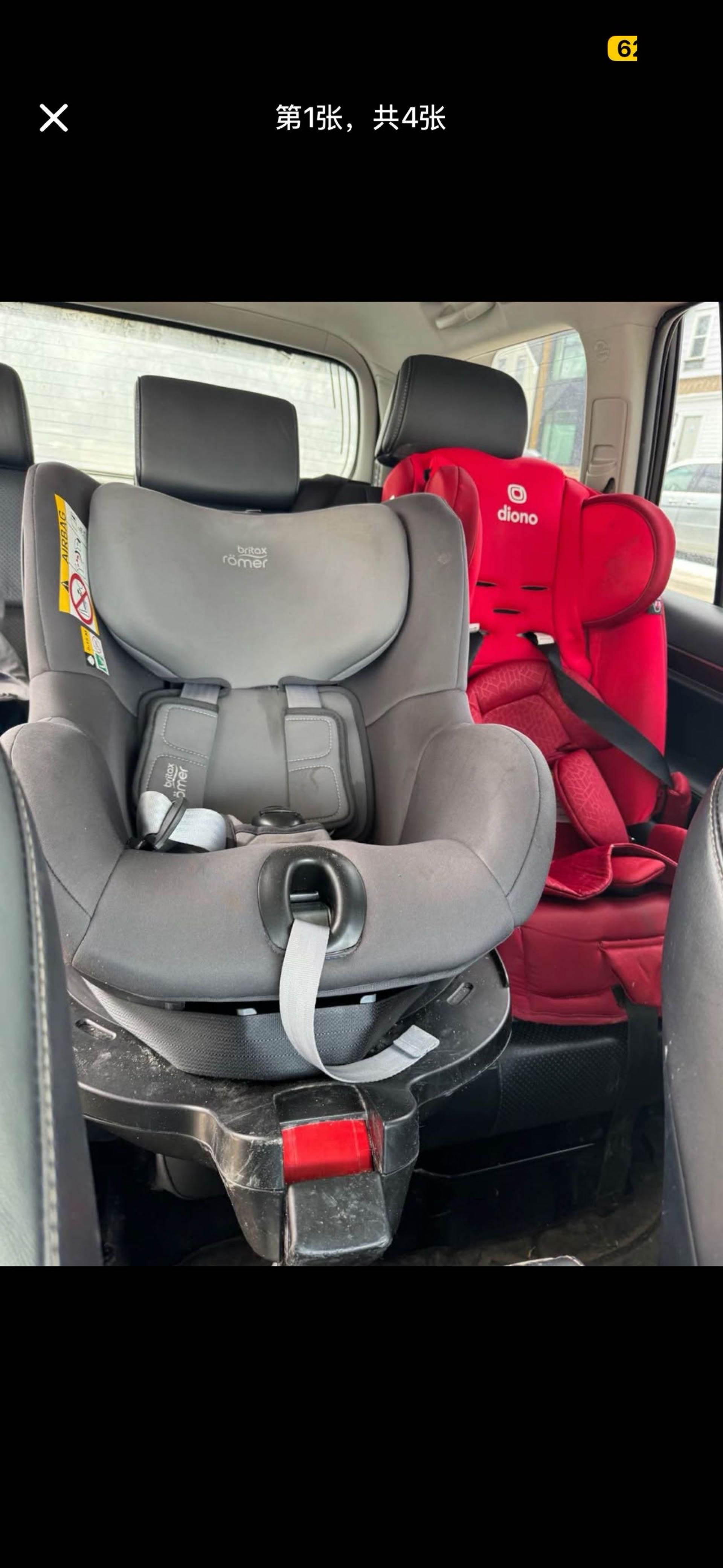 儿童安全座椅 - 4