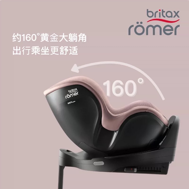 儿童安全座椅 - 2