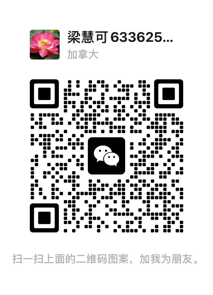 萨斯卡通 8街附近 2楼房间出租，随时入住 - 3