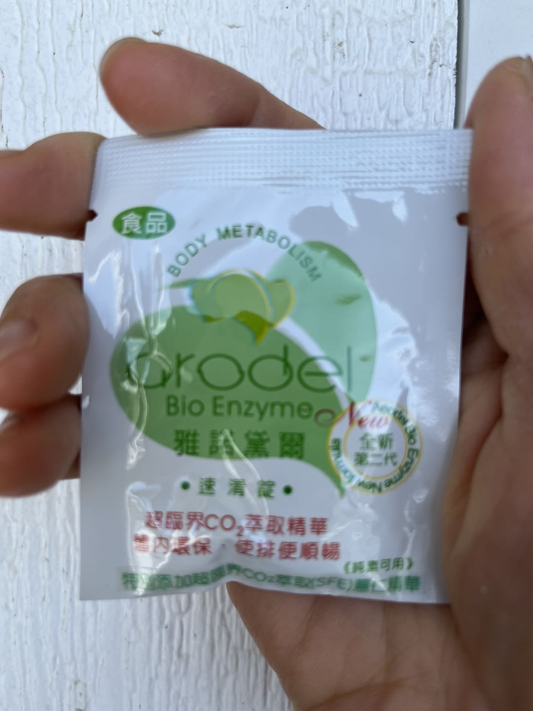 雅諾黛爾 速清錠