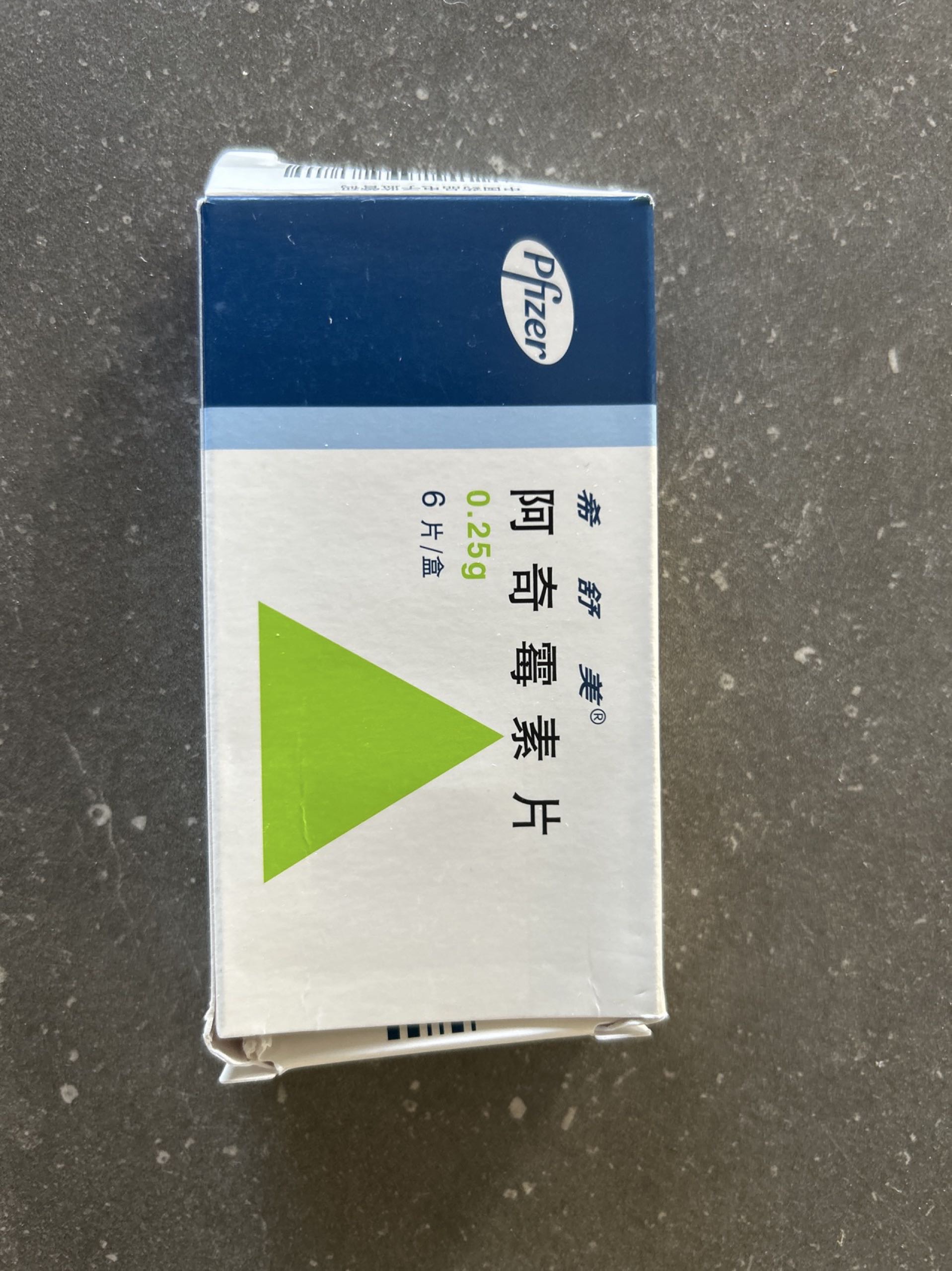 （希舒美）绿三角