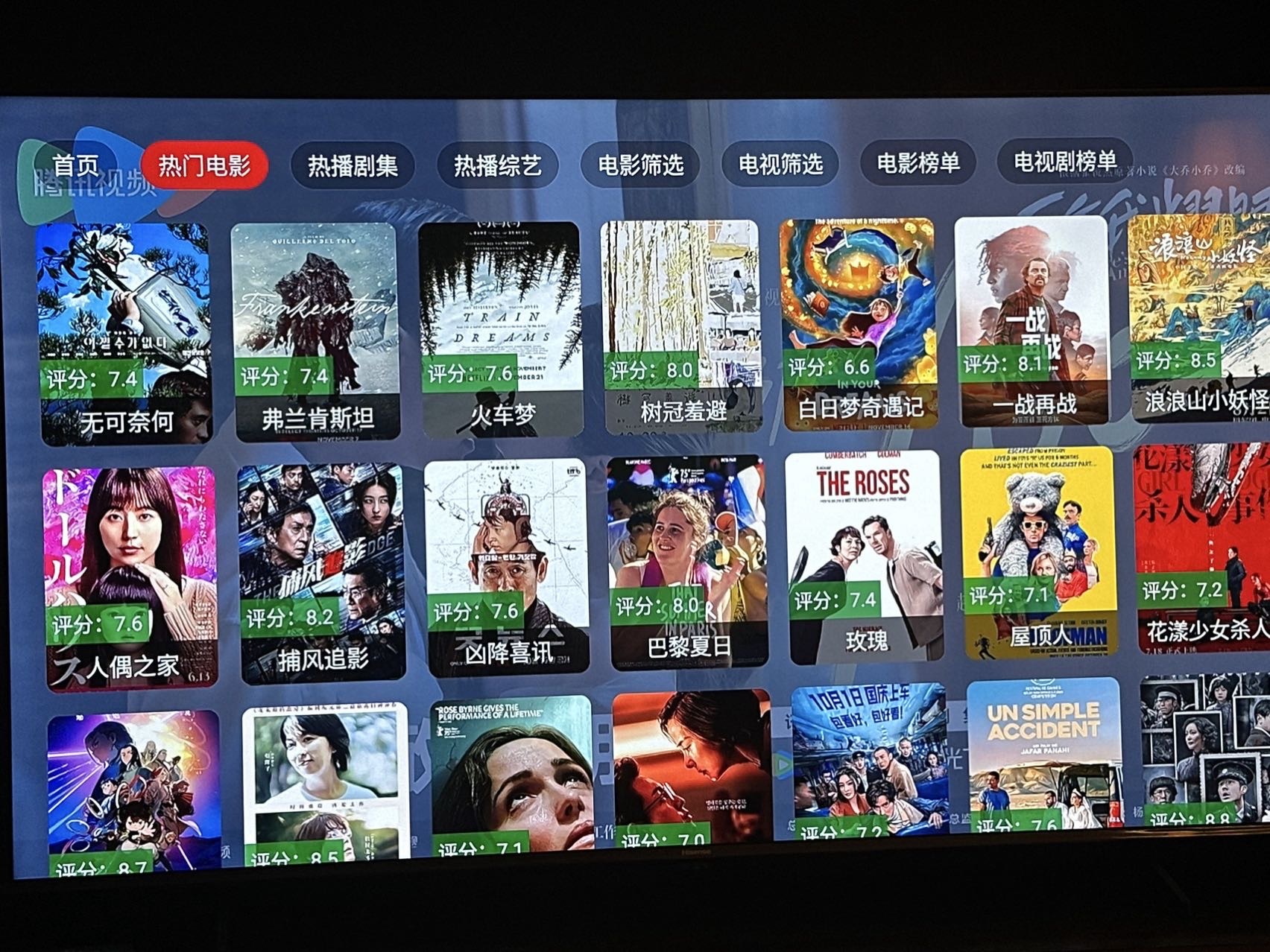 免费看剧电视机盒子，电视上看肯定比手机爽 - 4