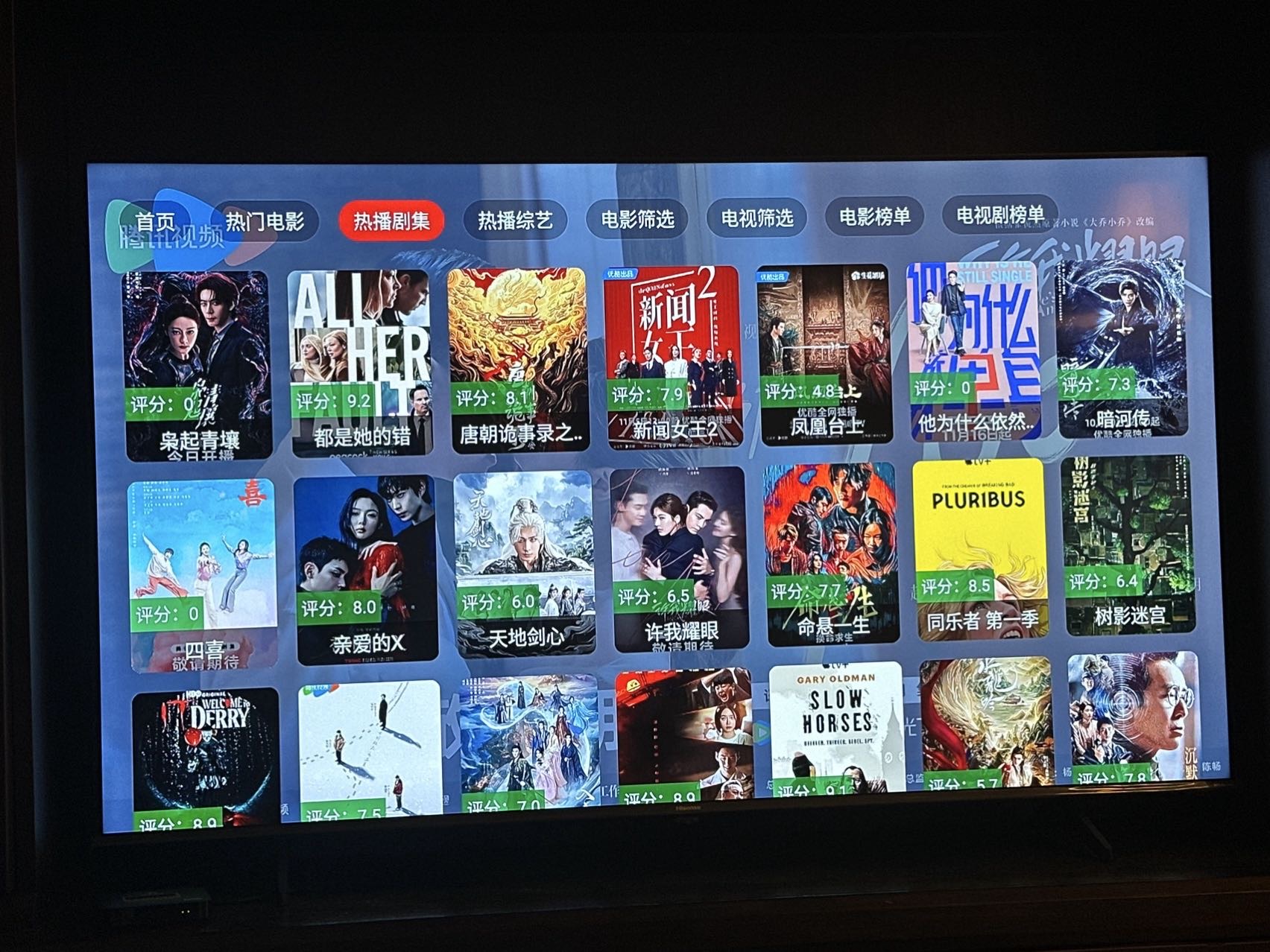 免费看剧电视机盒子，电视上看肯定比手机爽 - 5