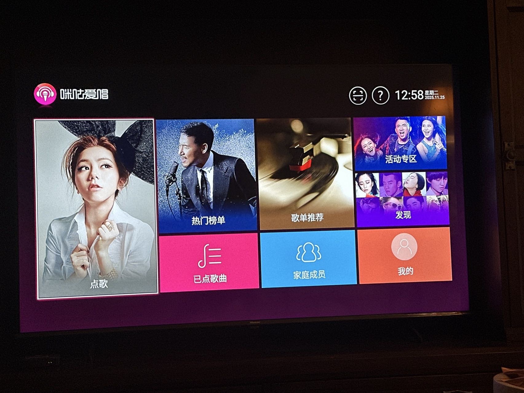 免费看剧电视机盒子，电视上看肯定比手机爽