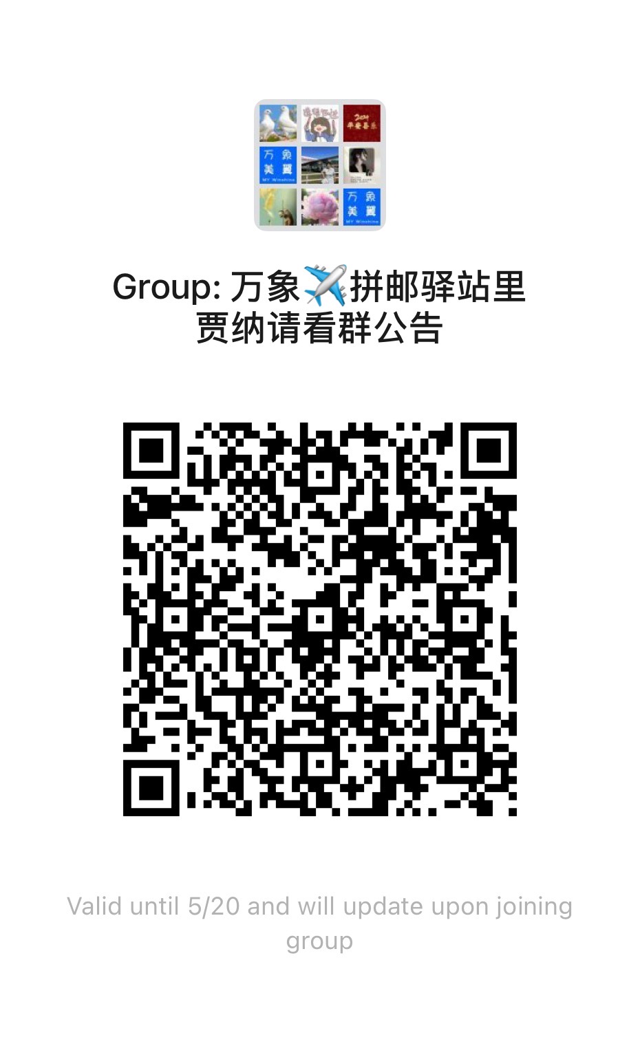 万象物流-驿站式，中国到Regina 2-3天时效，首重200克起！价格RMB4.99/起！