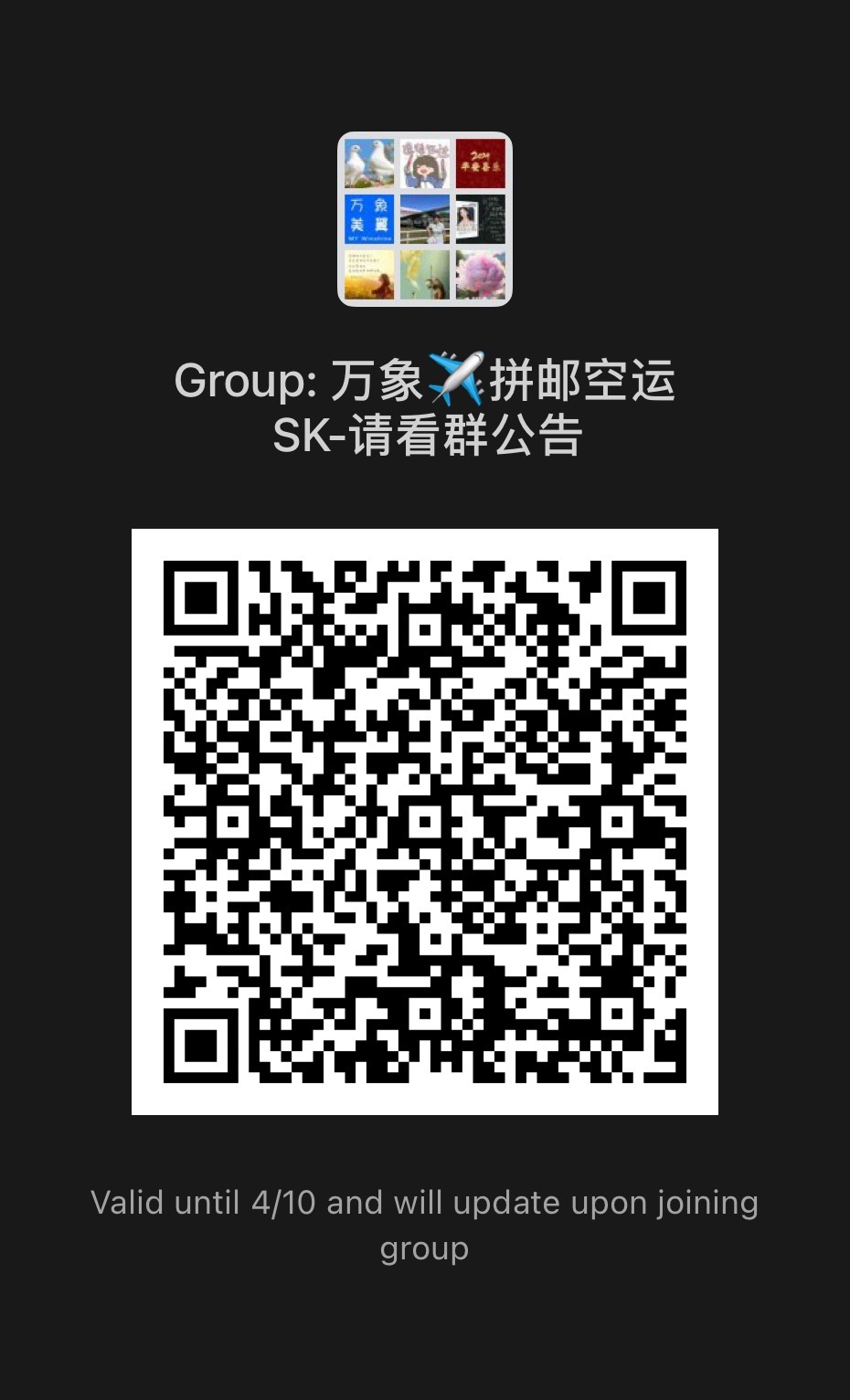 万象物流里贾纳驿站  从中国到Regina 里贾纳，寄件衬衫/裙子， 包税费用才1加币多 时效2天