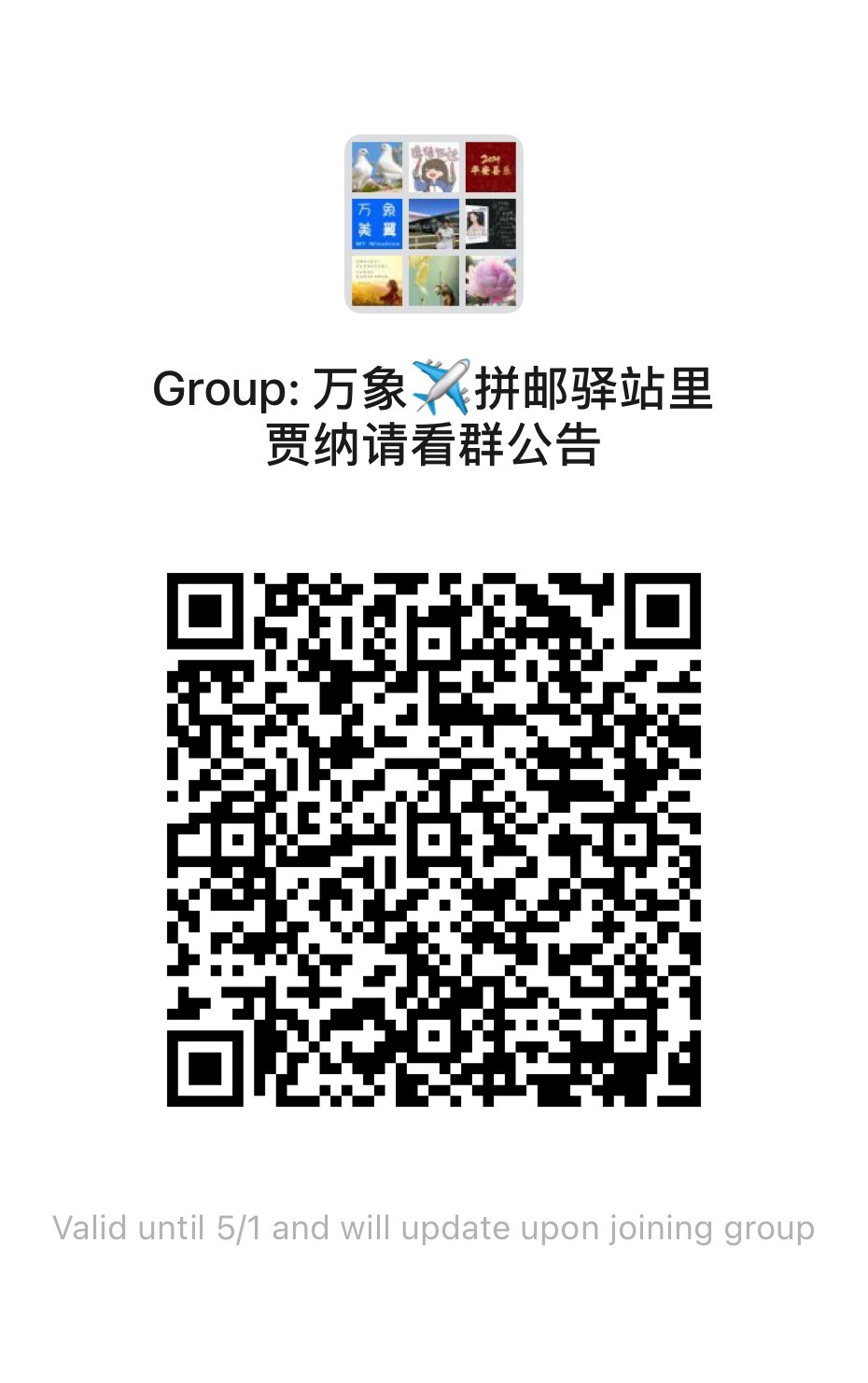 万象物流 国内到加拿大 时效2-3天！驿站式！首重0.2KG 4.99/100克 49.9/KG