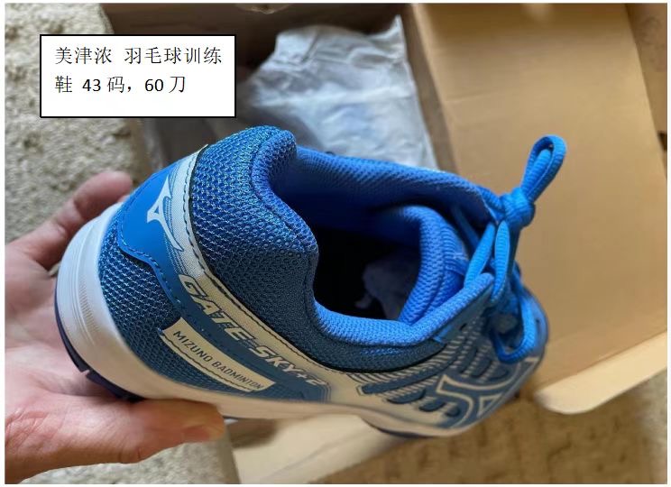 美津浓羽毛球鞋 - 2